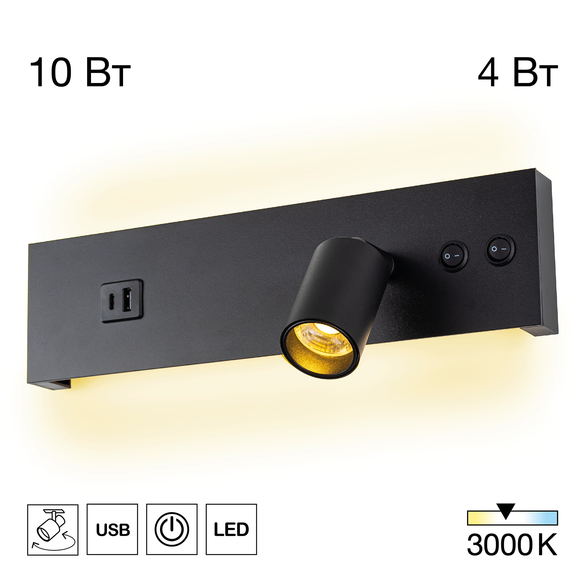 Citilux Декарт CL704461 LED USB Светильник с выключателем Чёрный арт. 89525