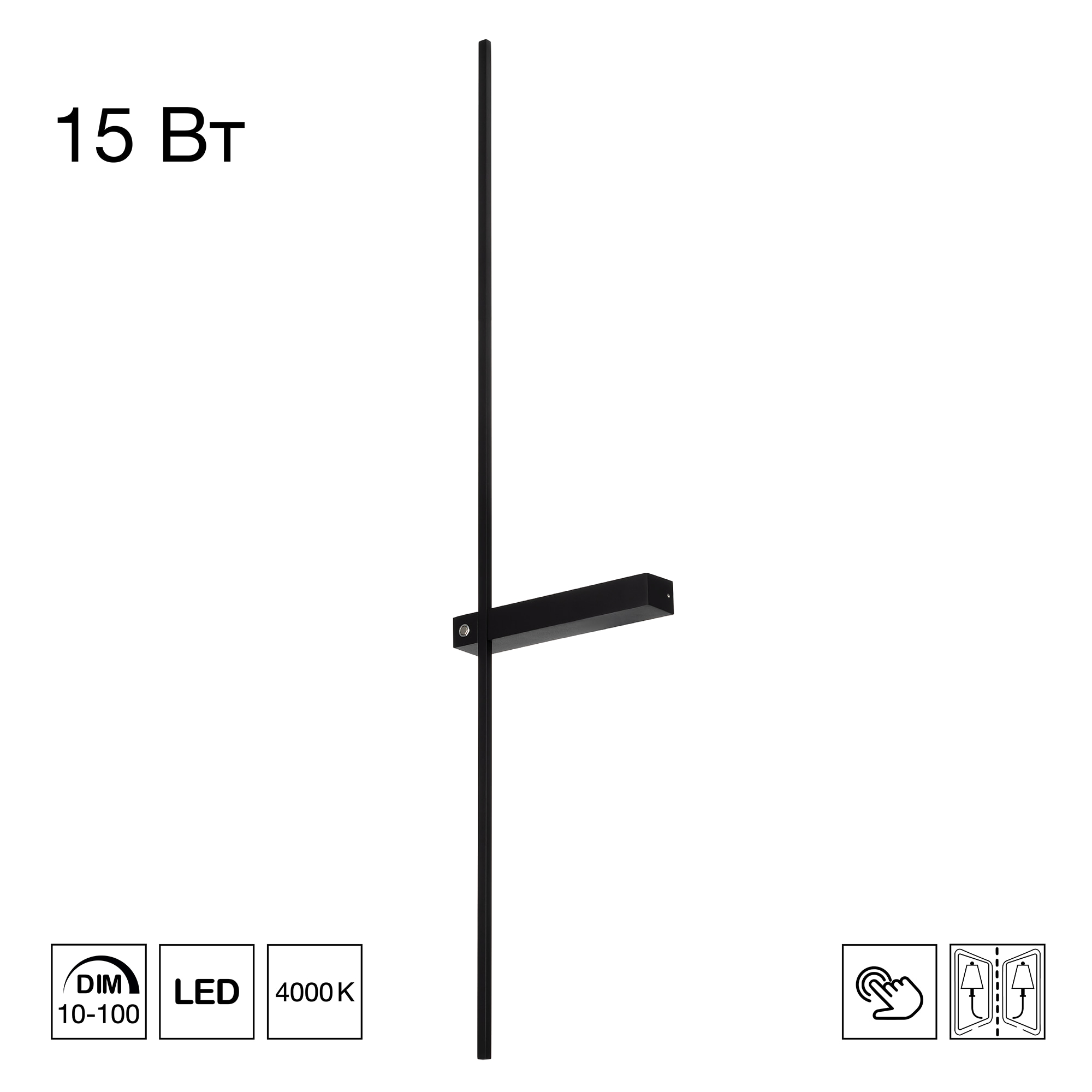 Citilux PIXEL CL216391 LED Светильник настенный Чёрный арт. 89416