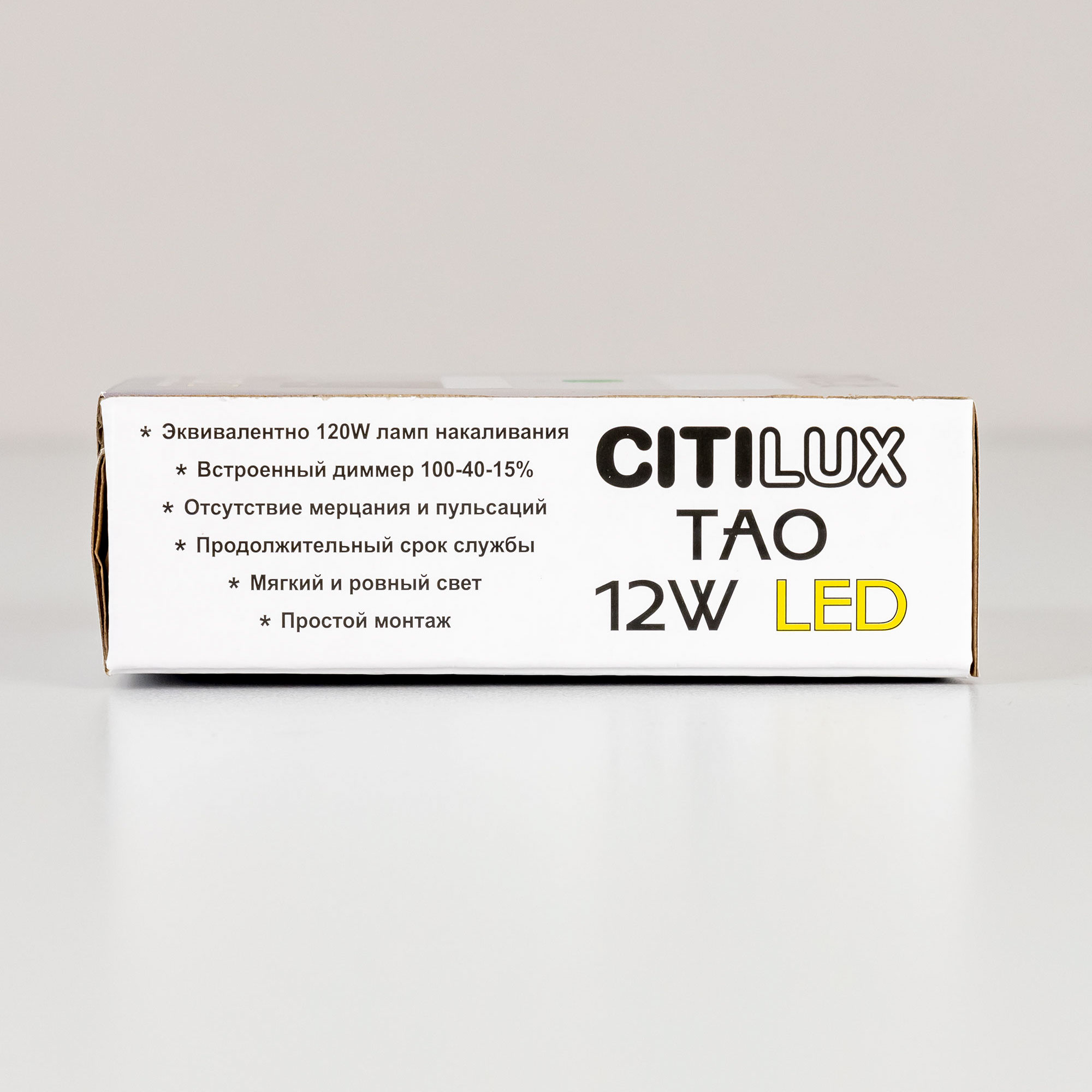 Citilux Тао CL712X120N LED Светильник потолочный с диммером Белый арт. 88310
