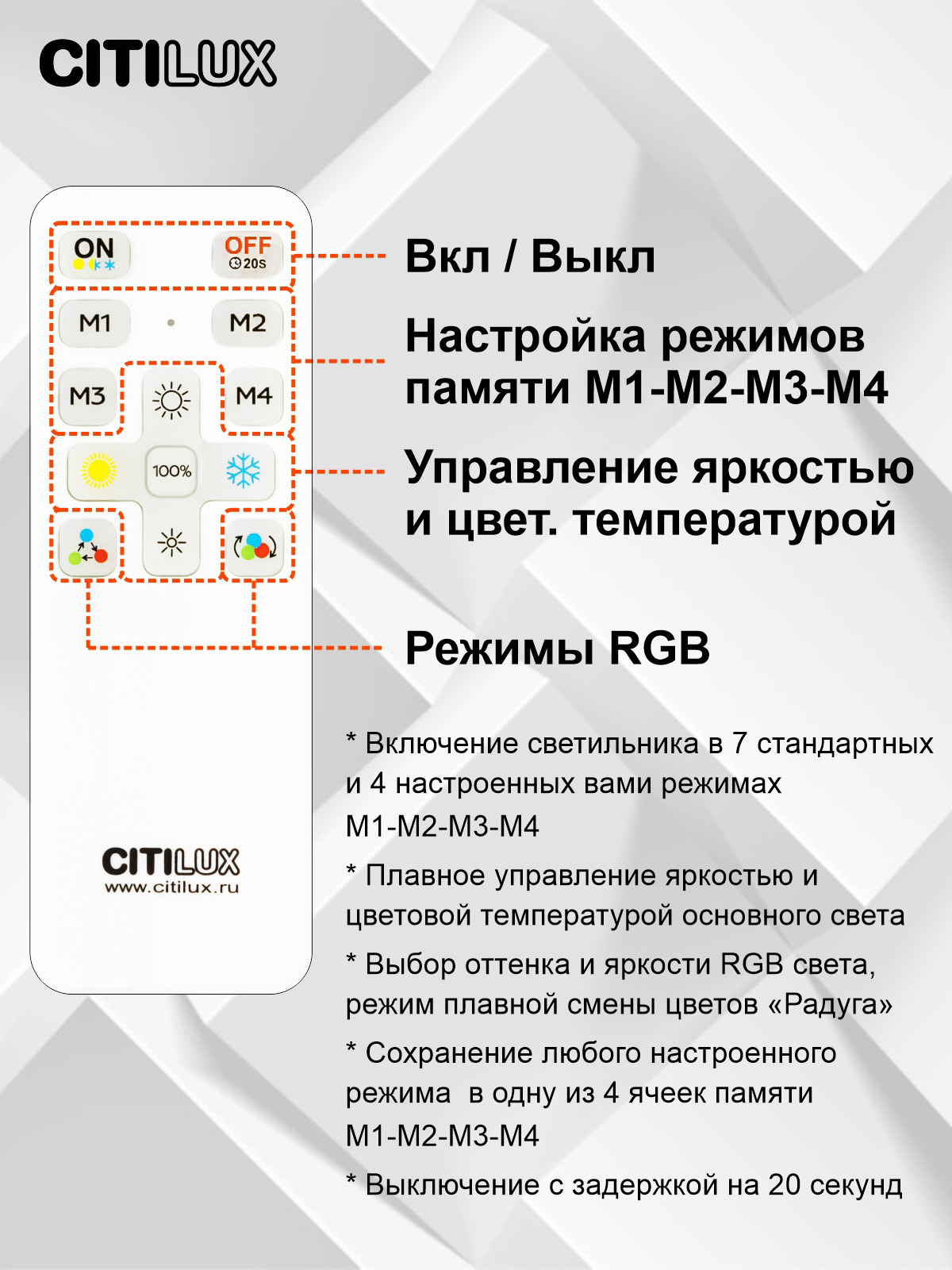 Citilux Симпла CL714K330G RGB Люстра светодиодная с пультом арт. 126370