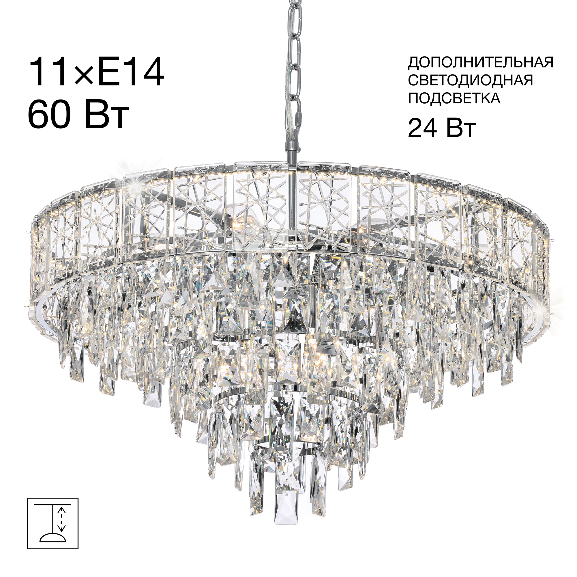 Citilux SAGRADA CL317261 Люстра хрустальная подвесная Хром арт. 89467