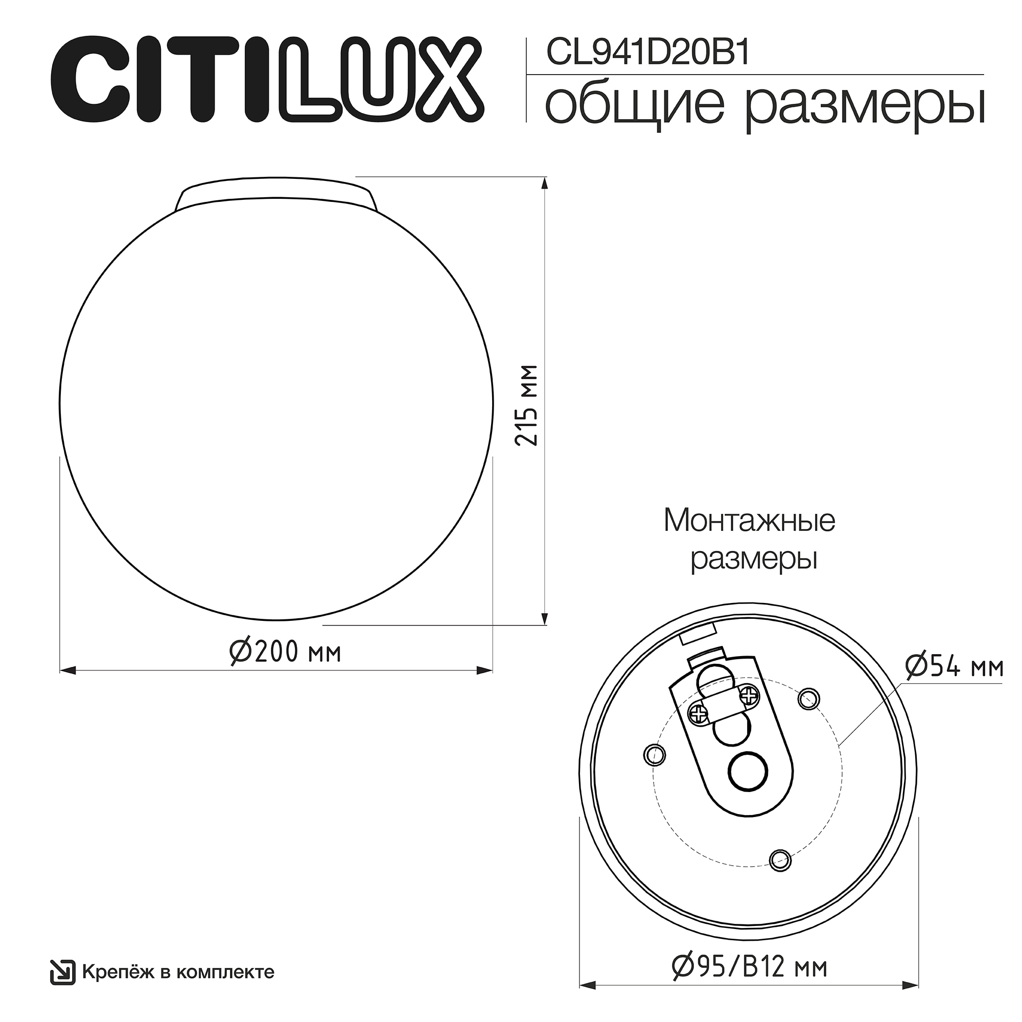 Citilux RON CL941D20B1 Потолочный светильник Матовый Хром арт. 89636