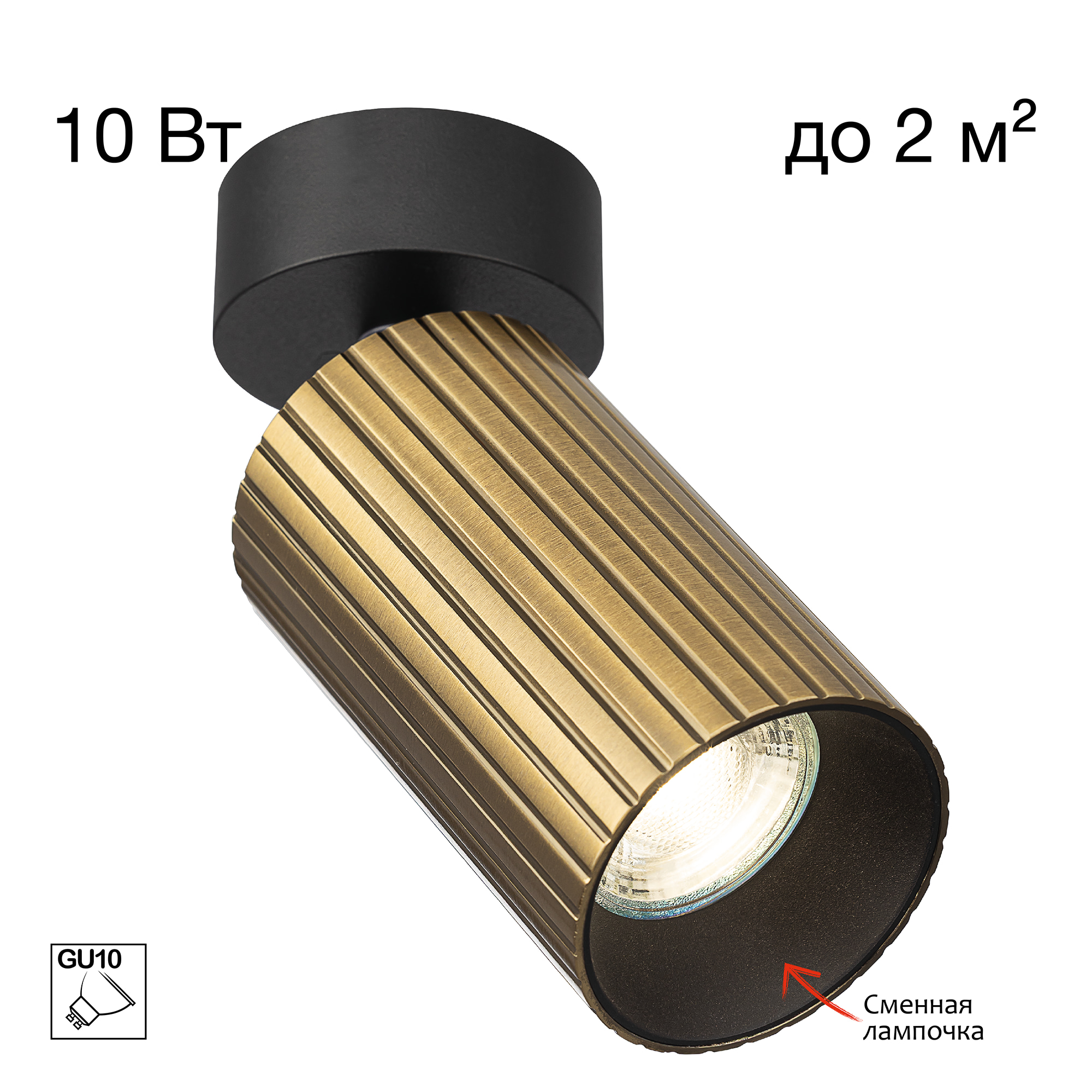 Citilux AXEL CL512213R Накладной поворотный светильник Бронза Рифлёный арт. 89793
