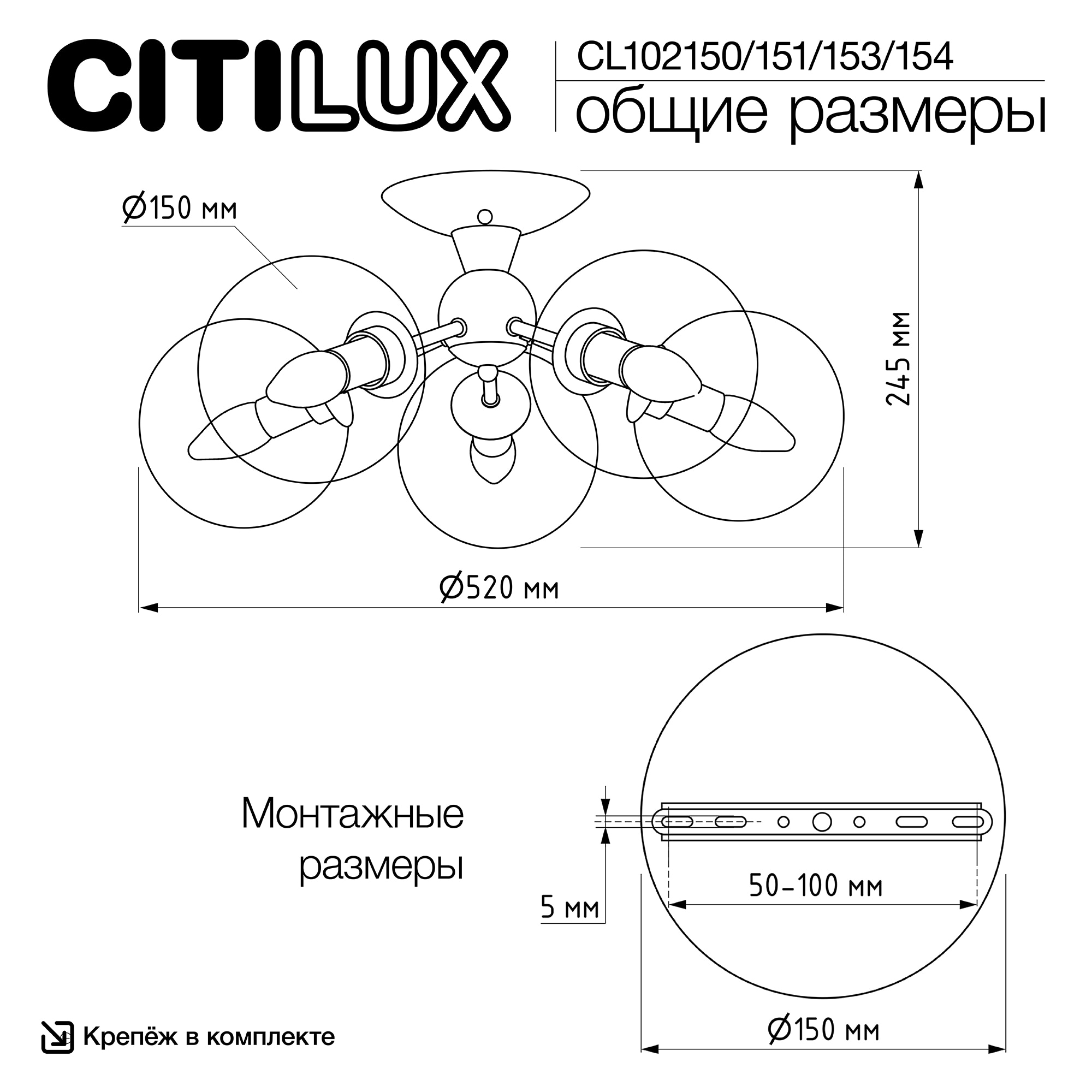 Citilux Томми CL102154 Люстра пятирожковая Матовый Хром арт. 88757
