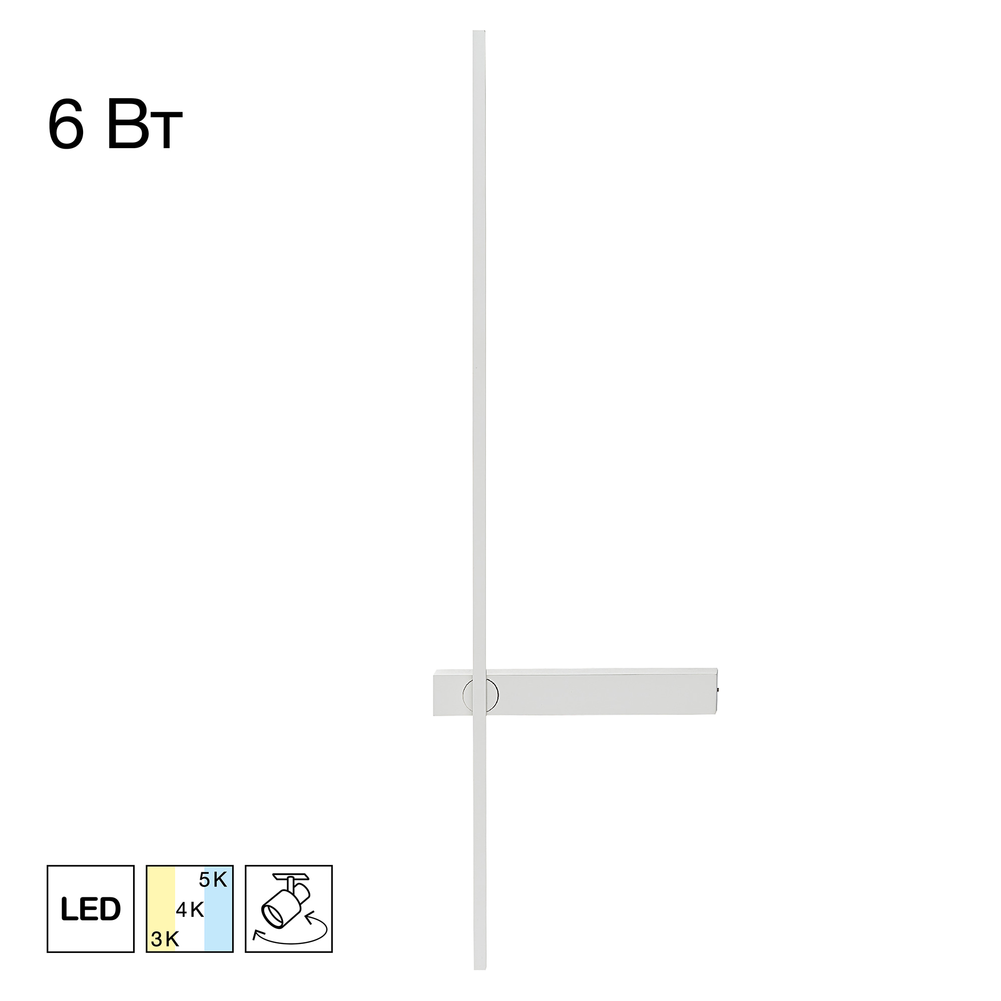 Citilux PIXEL CL216470 LED Светильник настенный поворотный Белый арт. 89730