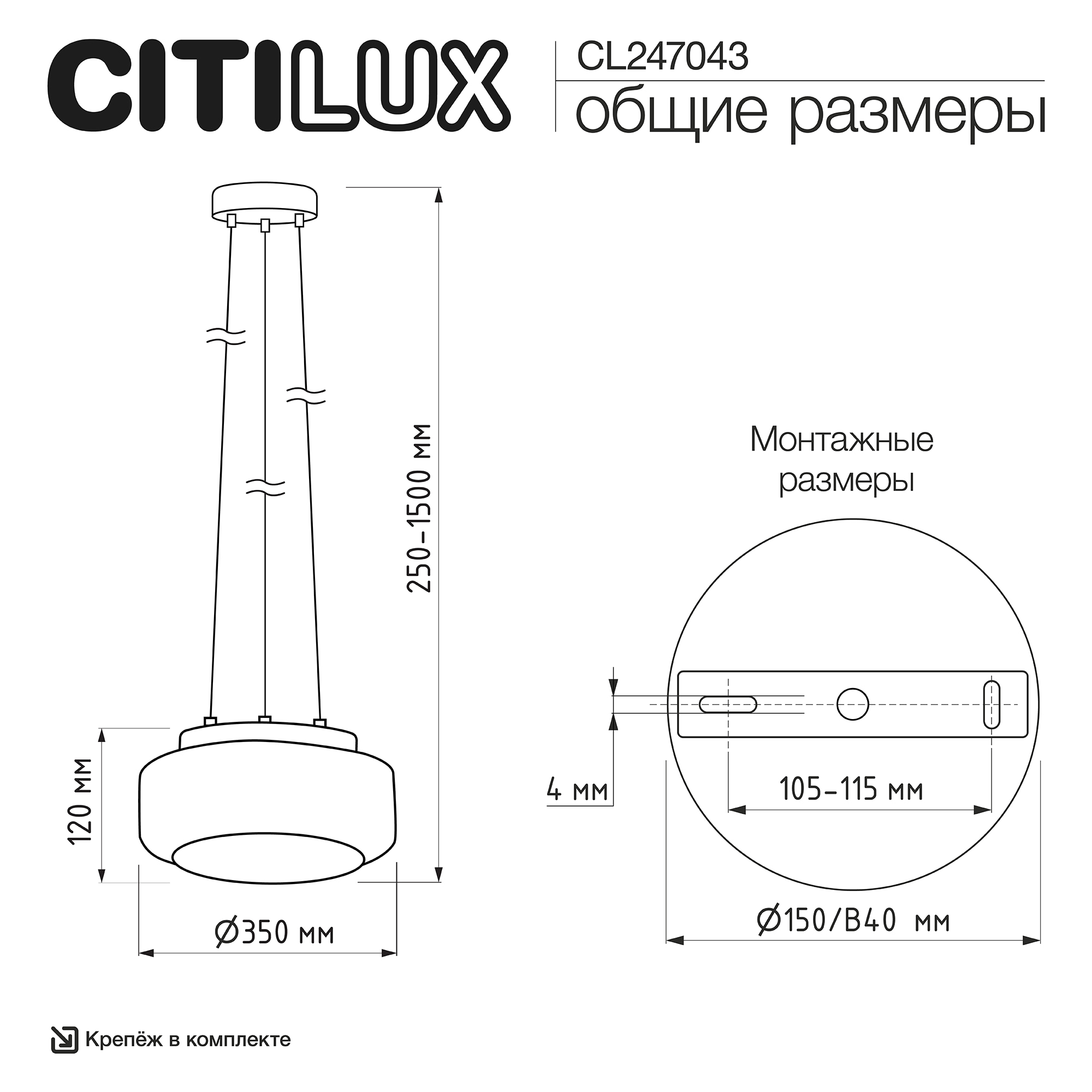 Citilux SIGNATURE CL247043 LED Подвесной светильник арт. 89682