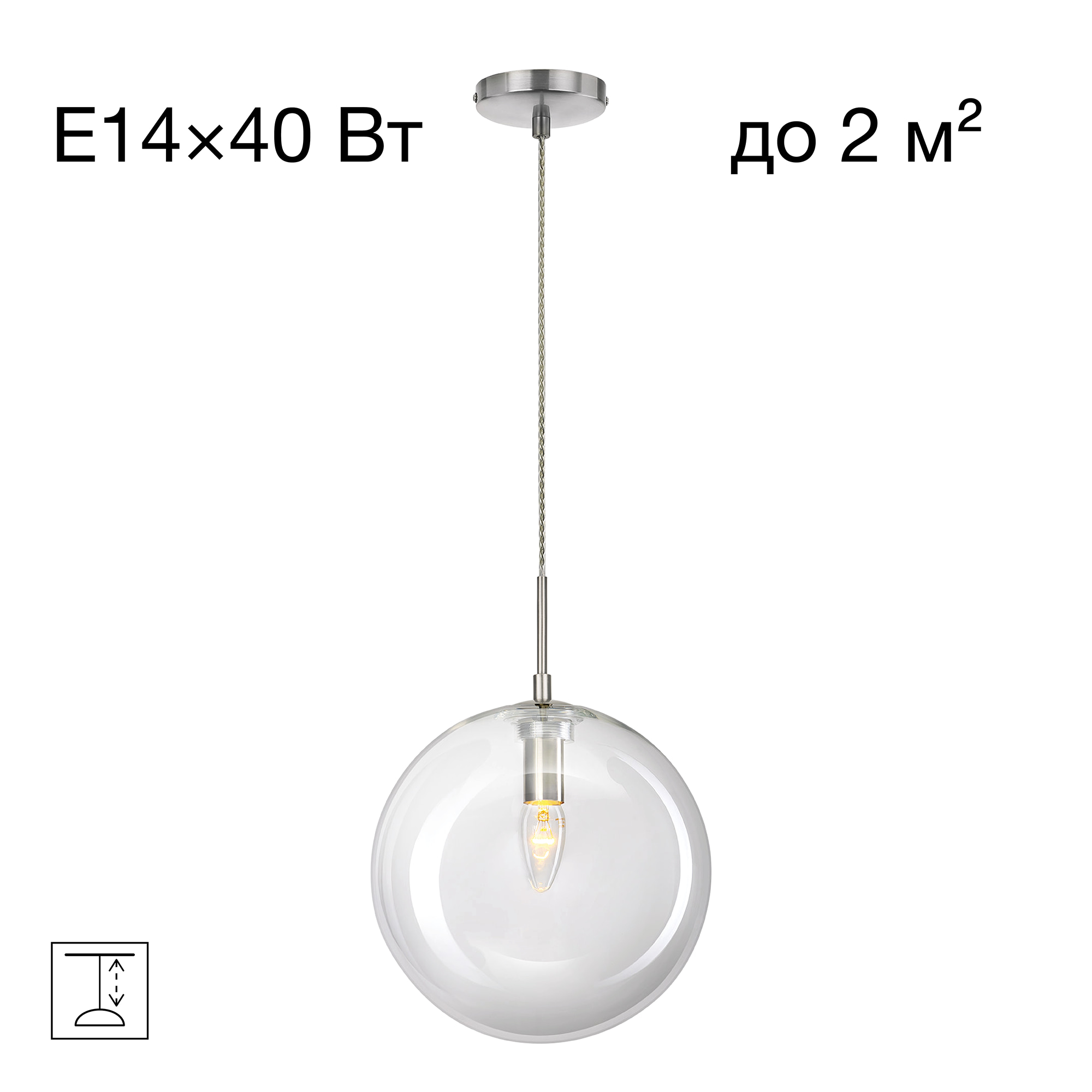 Citilux Томми CL102631 Светильник подвесной Прозрачный арт. 88944