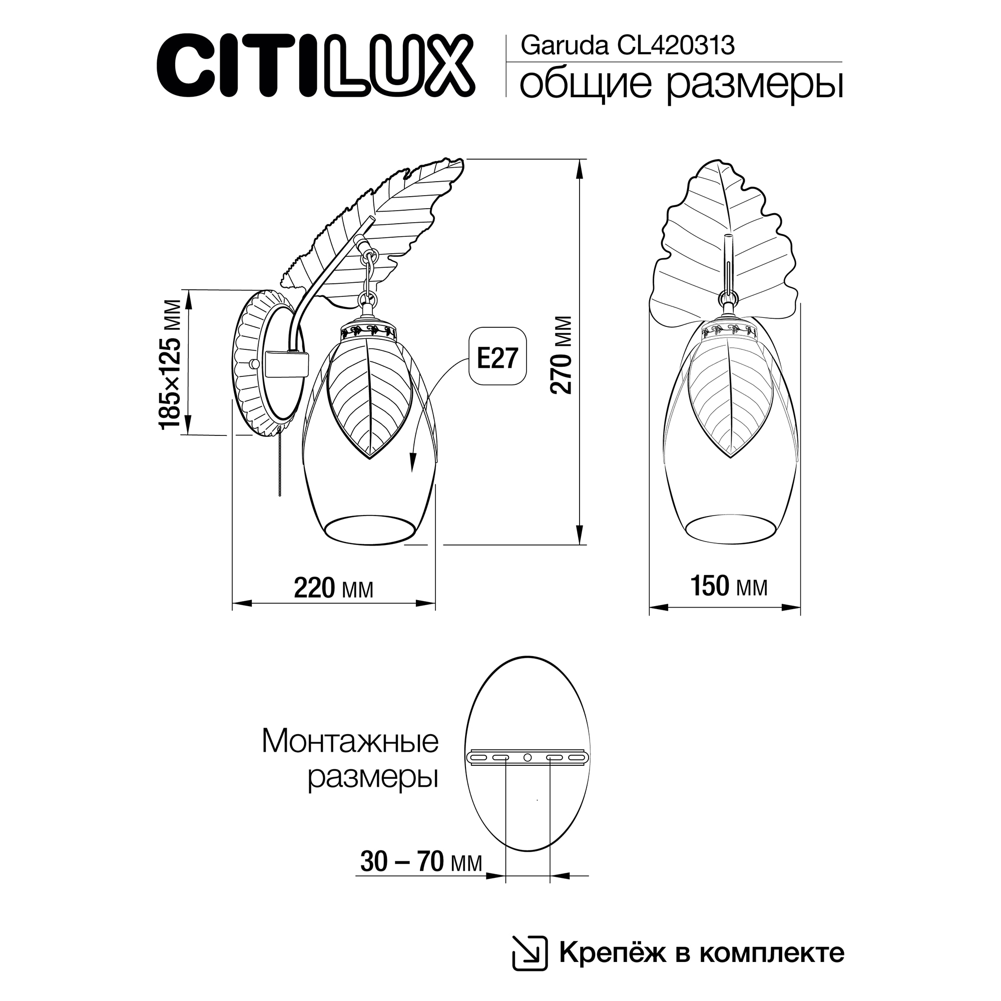 Citilux Garuda CL420313 Бра с выключателем Бронза арт. 89112