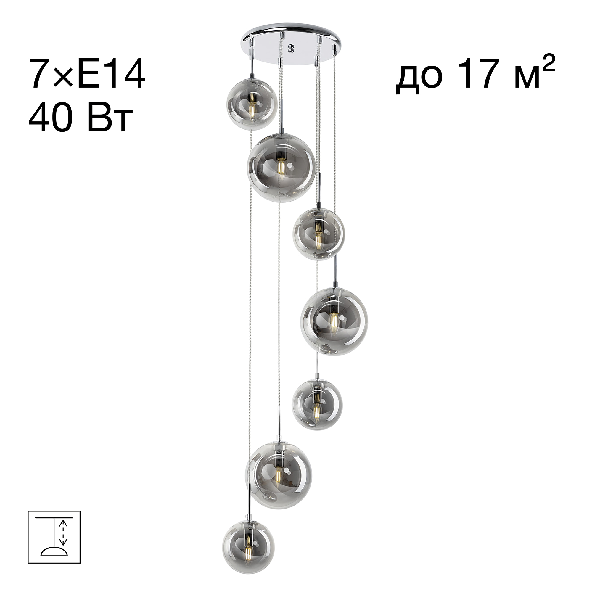 Citilux Томми CL102070 Люстра каскадная с дымчатыми шарами арт. 88939
