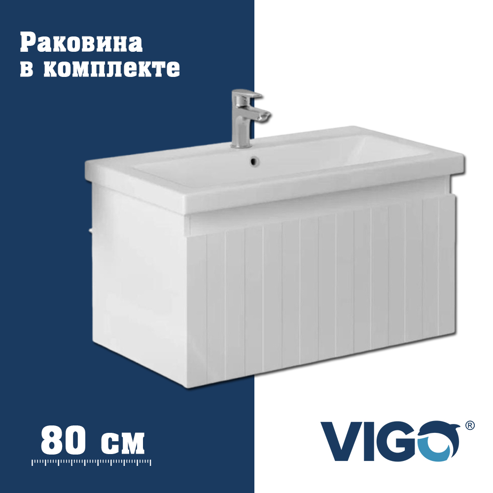 Тумба с раковиной напольная VIGO Финлей 333-com, 80 см арт. 178201