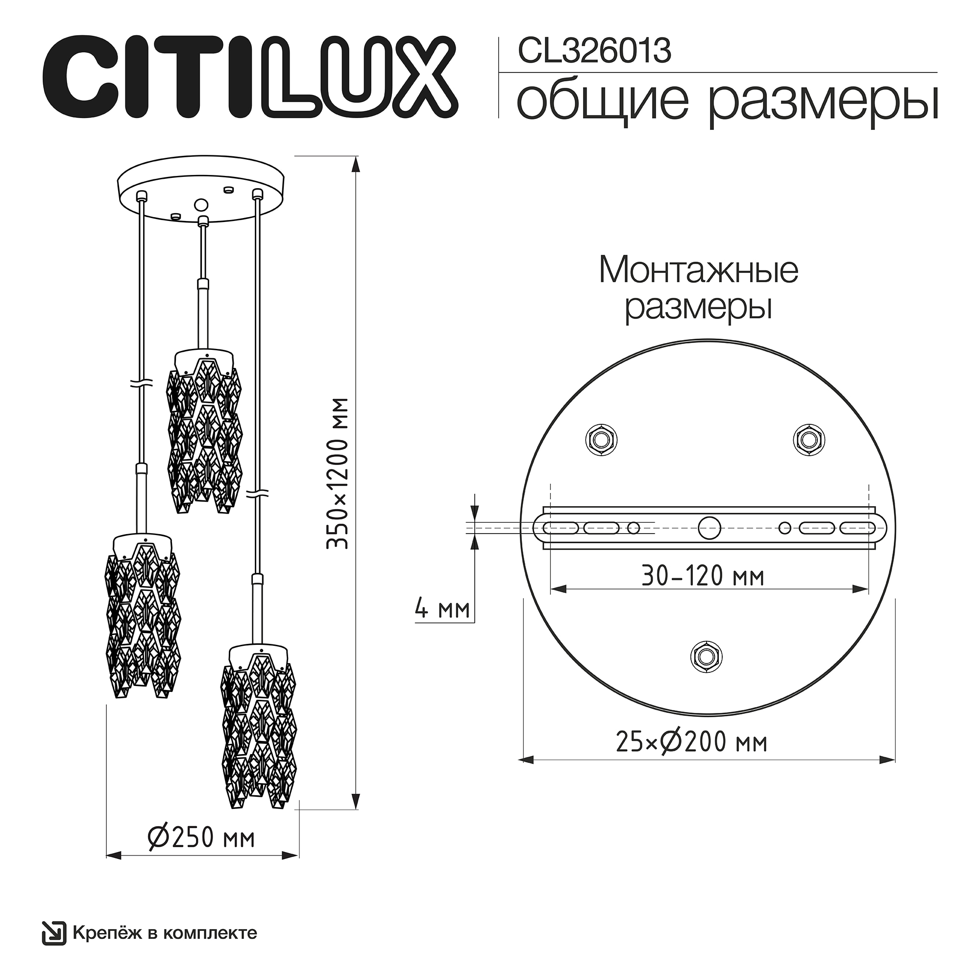 Citilux RONIN CL326013 Подвесной хрустальный светильник арт. 89616