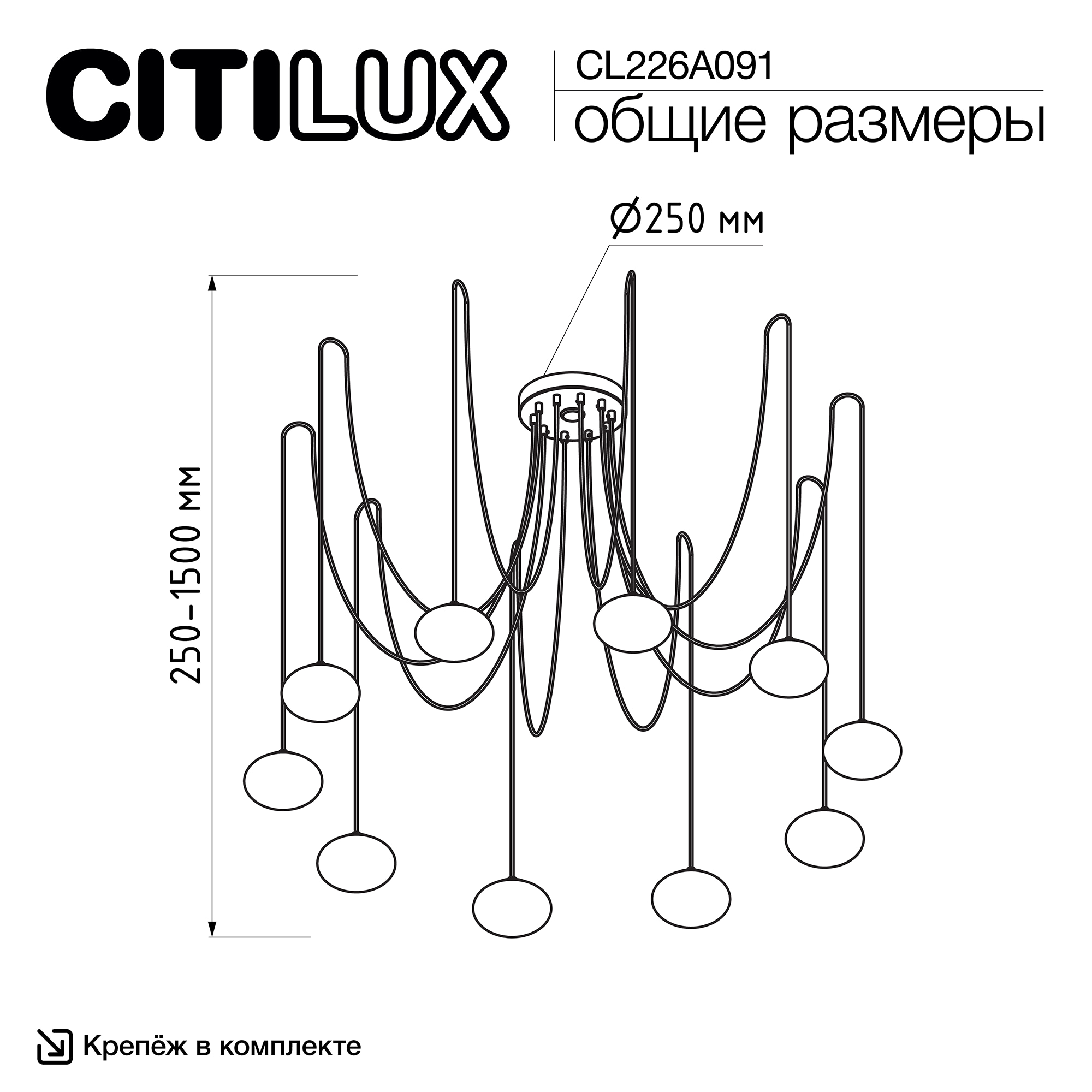 Citilux ATMAN SMART CL226A091 LED RGB Умная подвесная люстра Матовый Хром арт. 89431