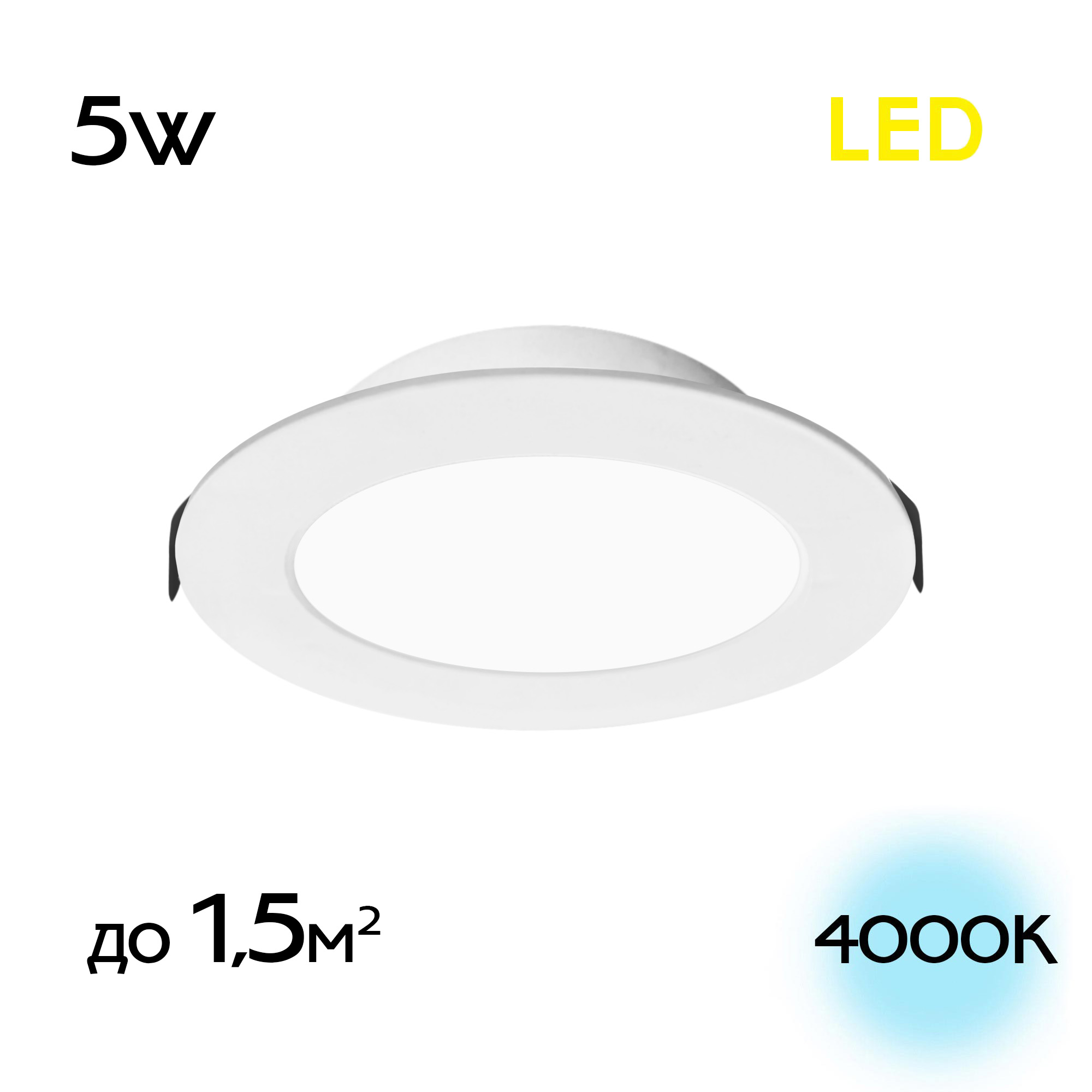 Citilux Галс CLD5505N Встраиваемый светодиодный светильник арт. 88925