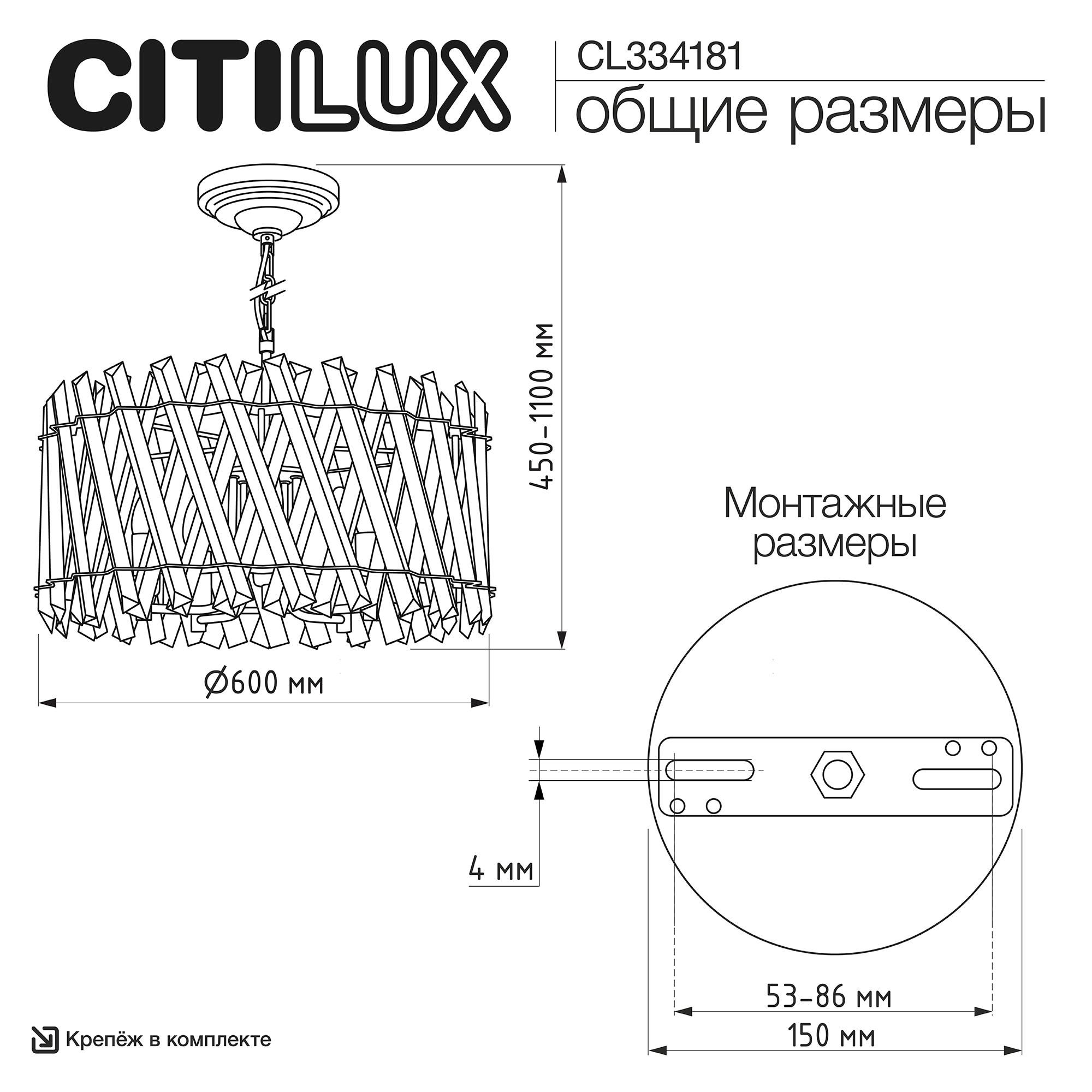 Citilux Ингвар CL334181 Люстра подвесная хрустальная Хром арт. 88770