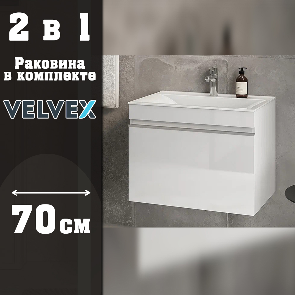 Тумба с раковиной подвесная Velvex Pulsus tp.PUL.PUL.70.1Y белый глянец, 70 см арт. 178158