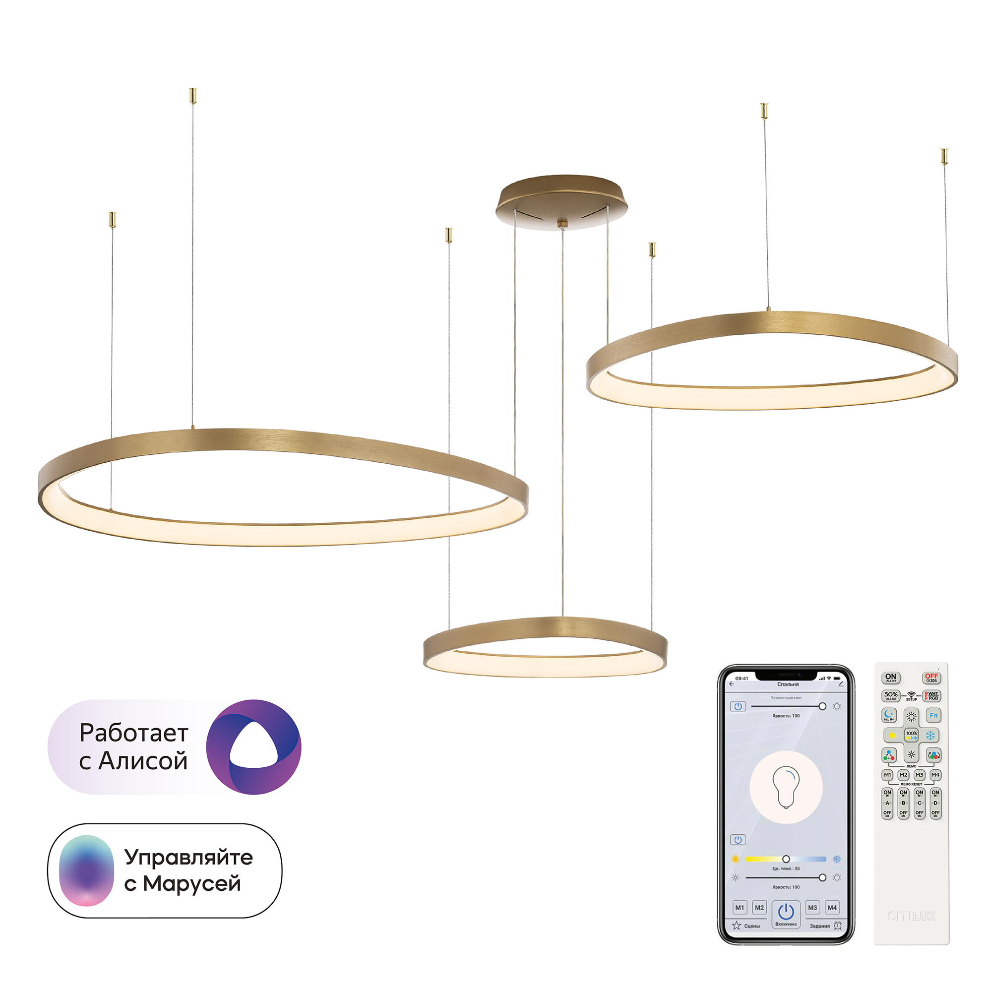 Citilux GENKA SMART CL756A092 LED Умная подвесная люстра арт. 89785