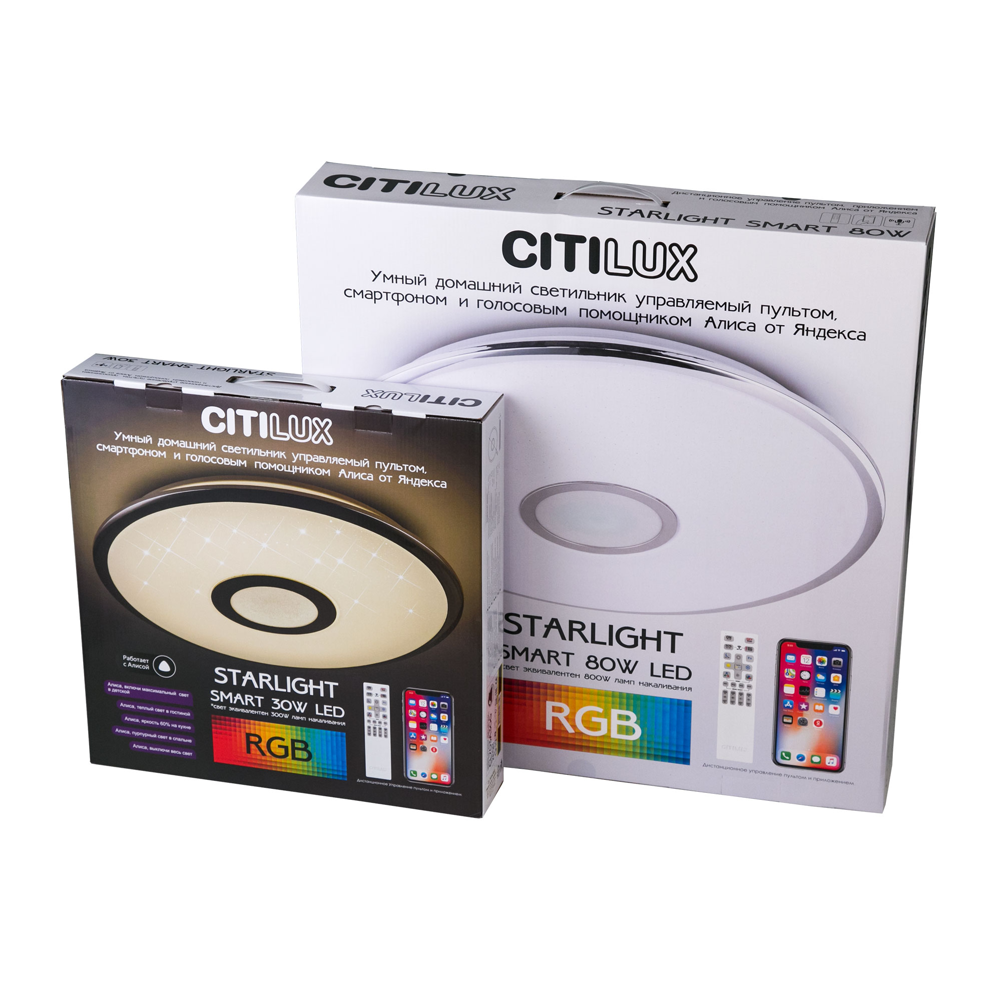Citilux Старлайт Смарт CL703A80G Умная люстра Хром арт. 126345