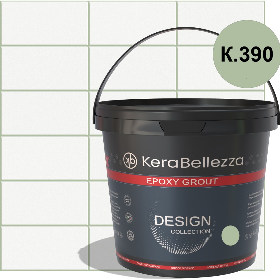 KeraBellezza Design Затирка цветная эпоксидная 2 кг. арт. 124369