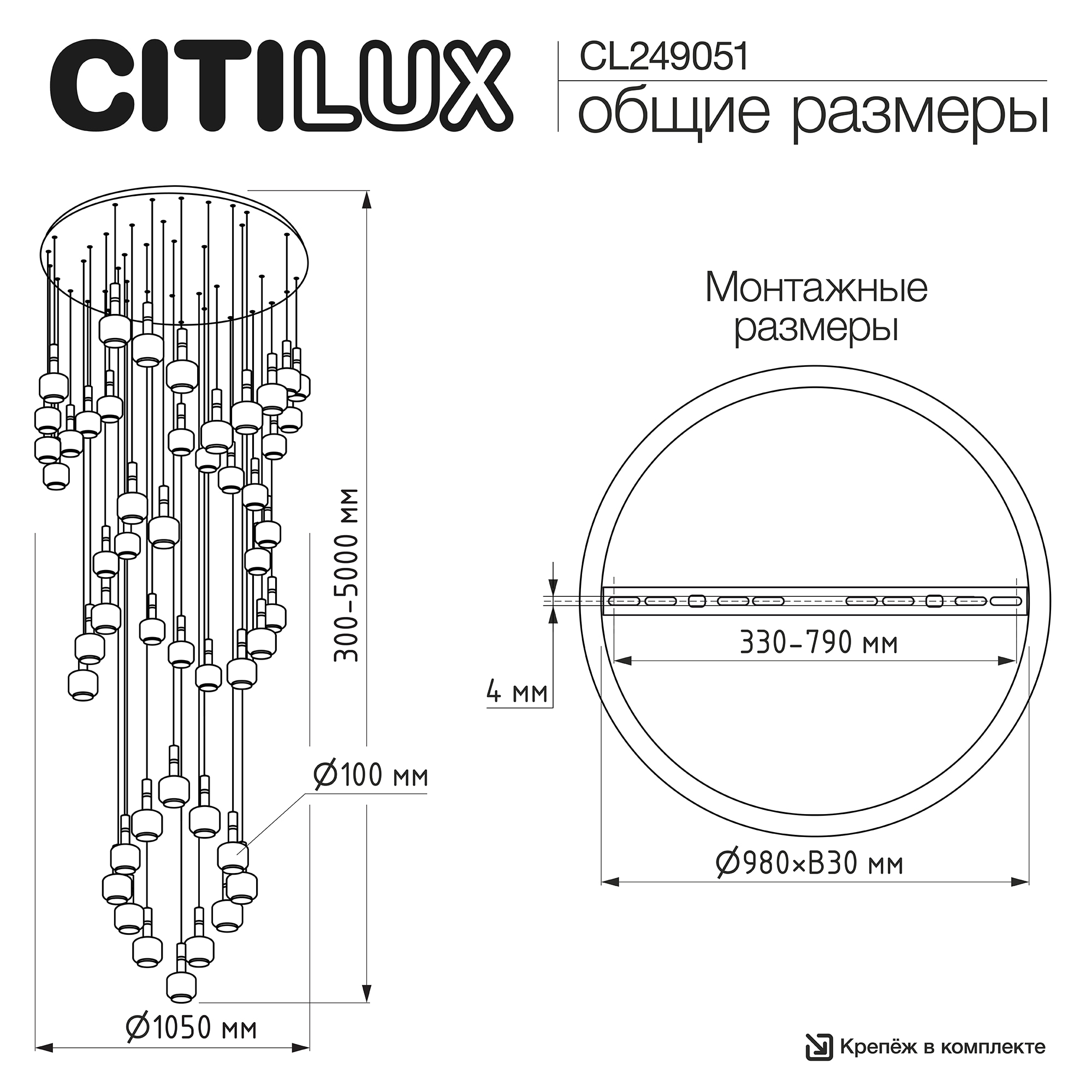 Citilux LASS CL249051 LED Люстра каскадная арт. 122146