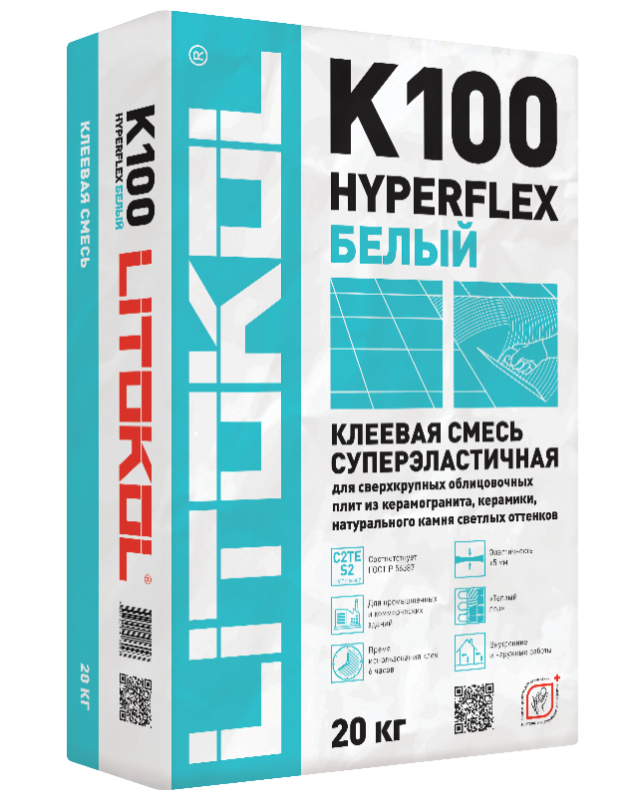 HYPERFLEX K100 белый мешок 20 кг арт. 201284