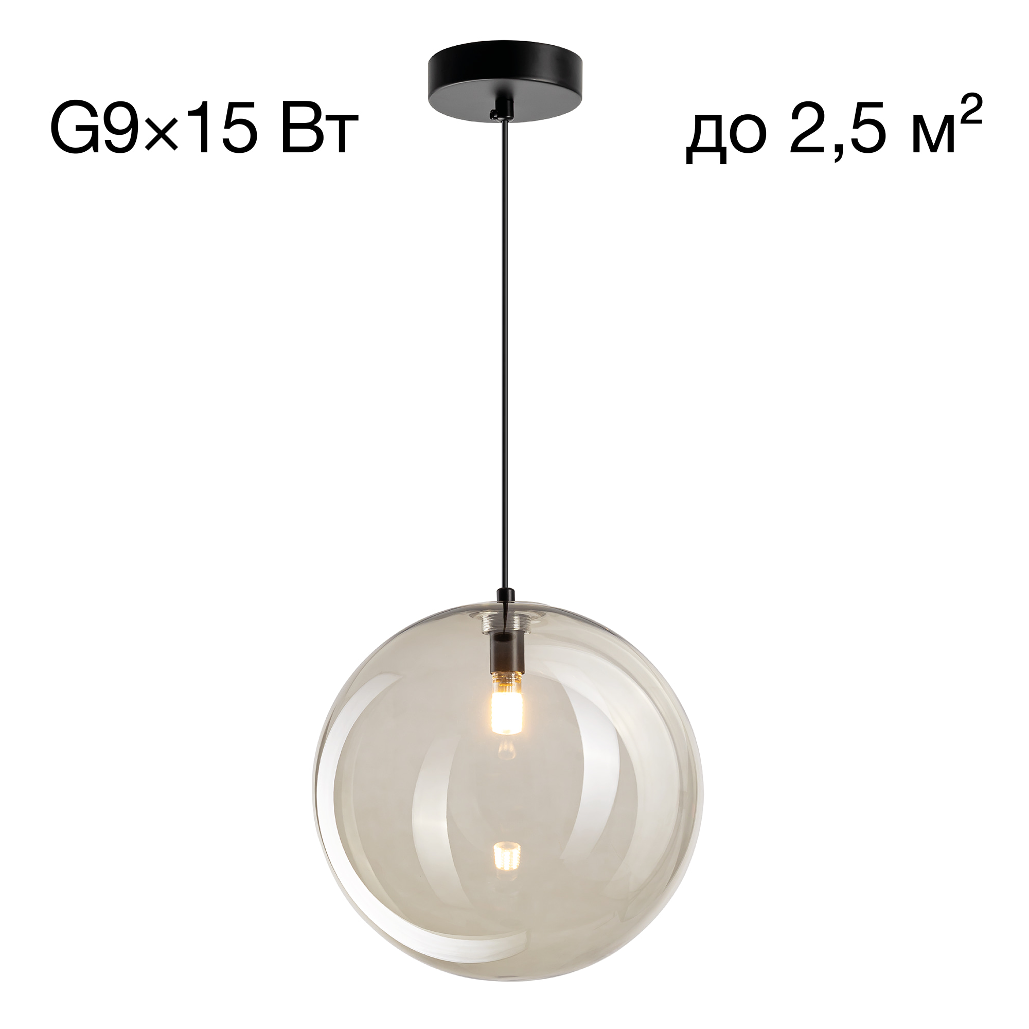 Citilux ORTON CL202041 Подвесной светильник Дымчатый арт. 89581