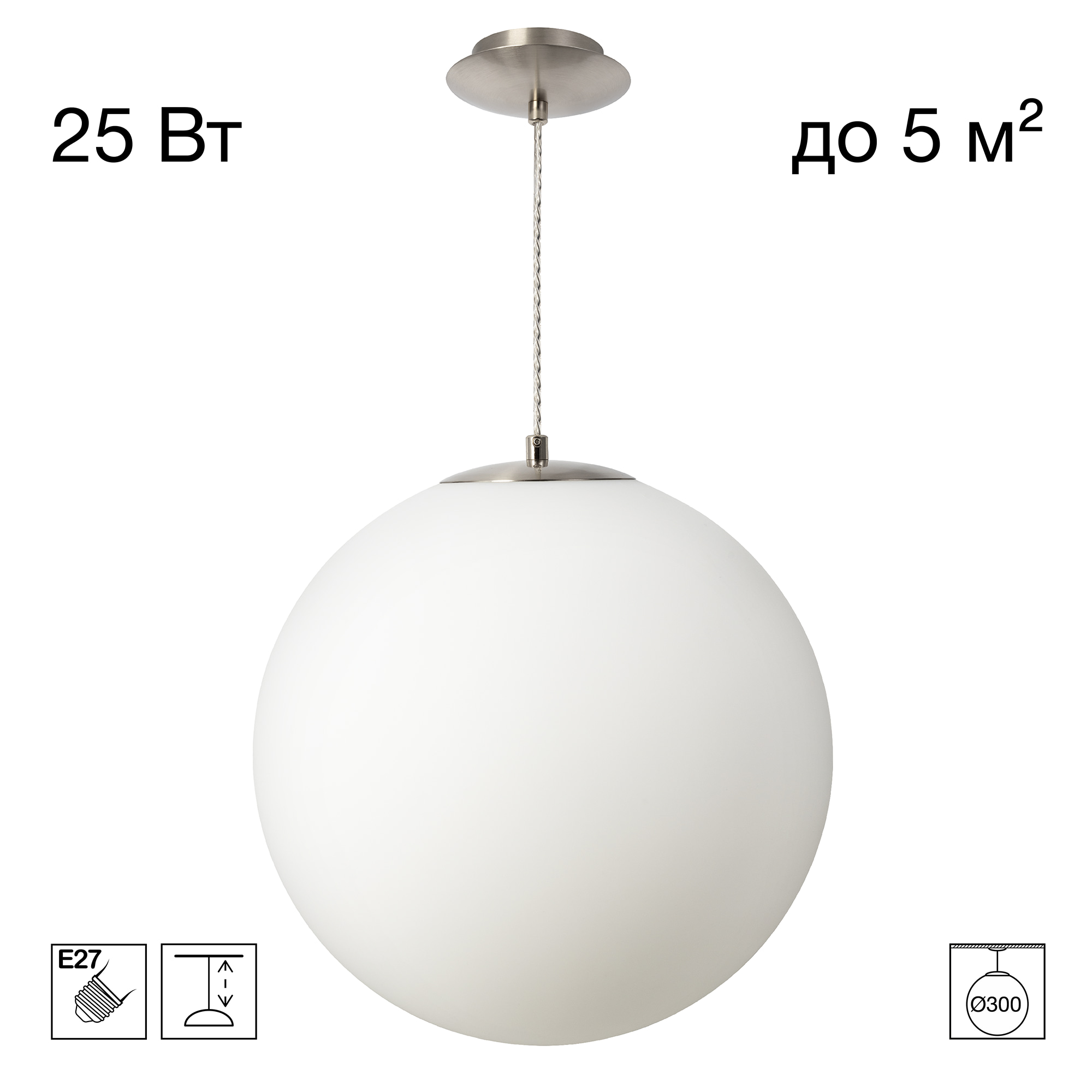 Citilux RON CL941D30S1 Подвесной светильник Матовый Хром арт. 89652