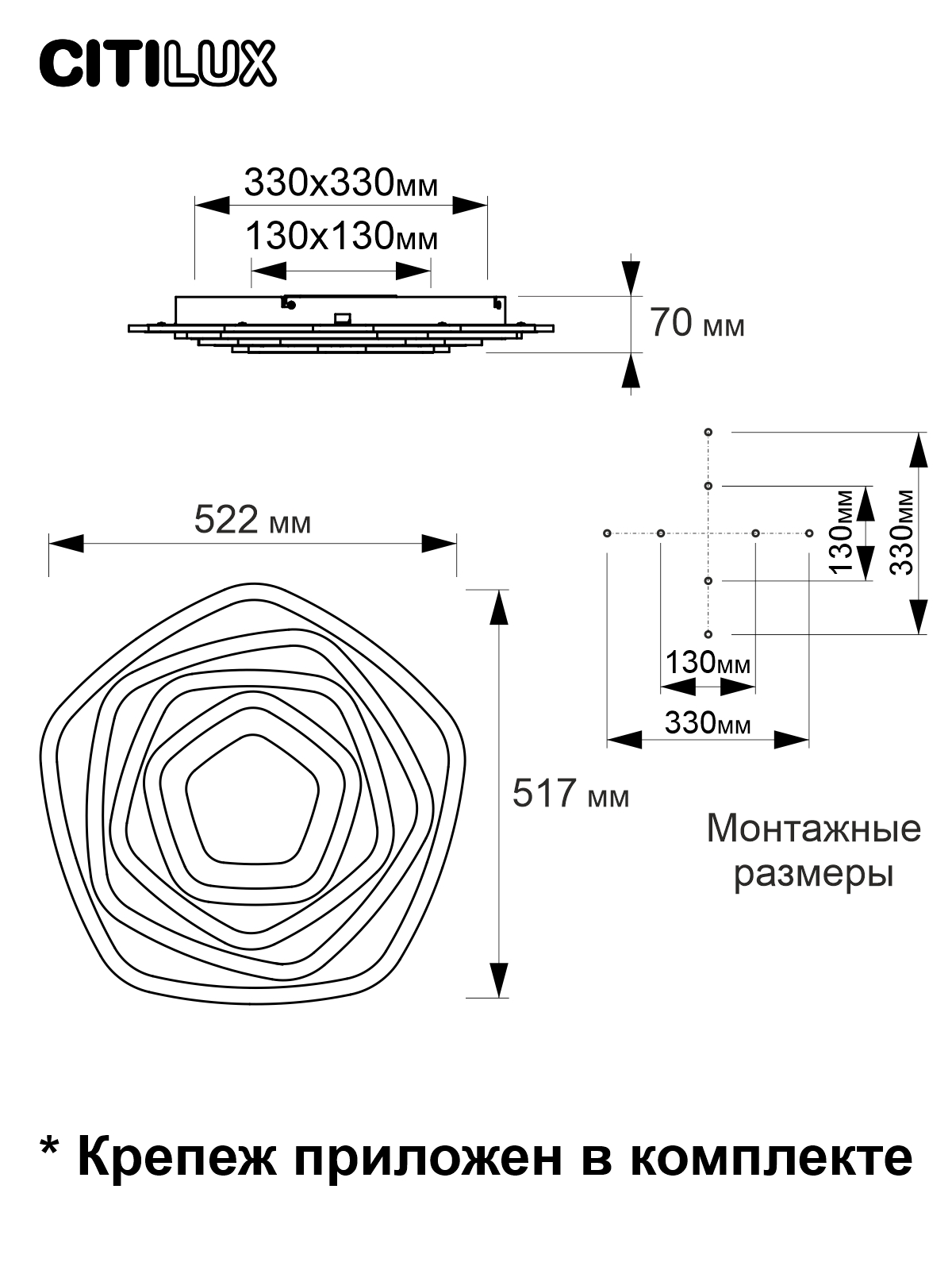 Citilux Триест Смарт CL737A54E RGB Умная люстра арт. 126359
