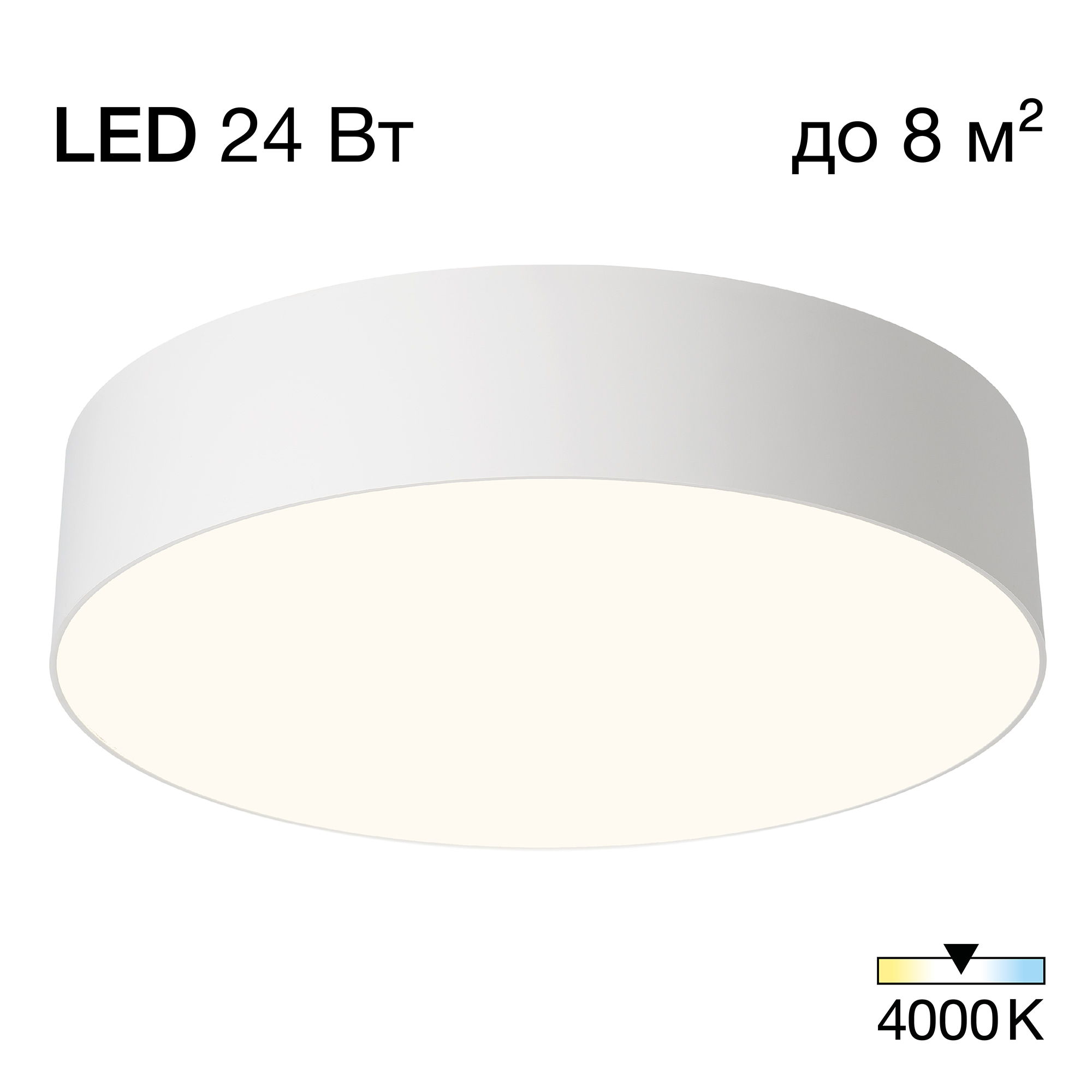 Citilux BART CL755290 LED Светильник потолочный Белый арт. 89567