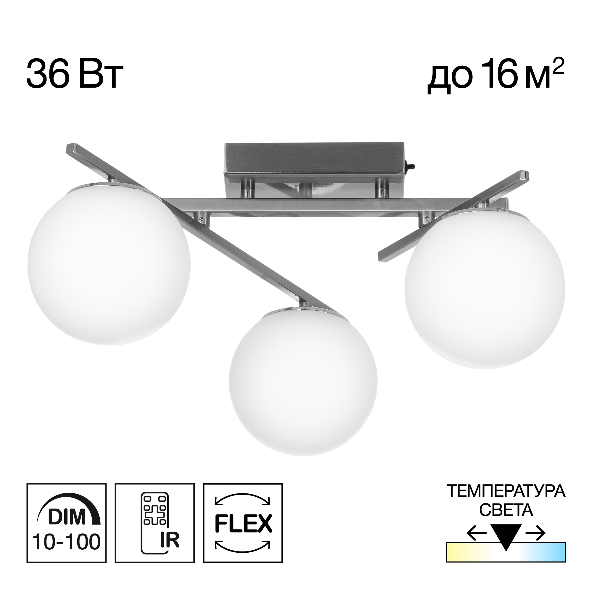 Citilux DORSY CL223131 LED Люстра поворотная Матовый Хром арт. 89408