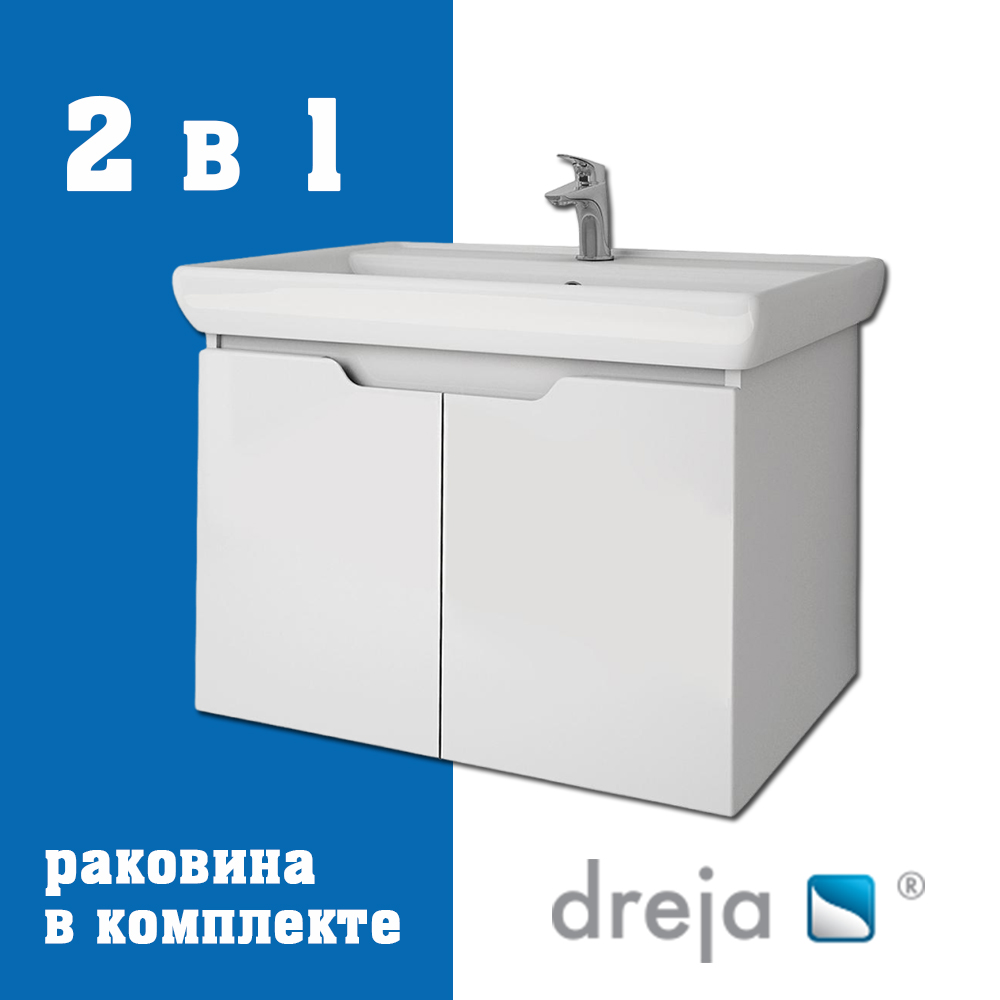 Тумба с раковиной подвесная Dreja Q(D) 70 см, белый арт. 177333