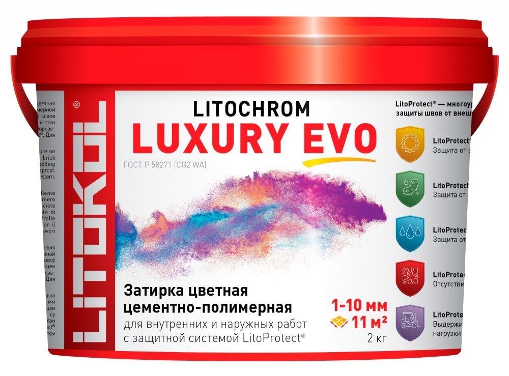 LITOCHROM LUXURY EVO LLE.305 красный кирпич ведро 2 кг арт. 201221