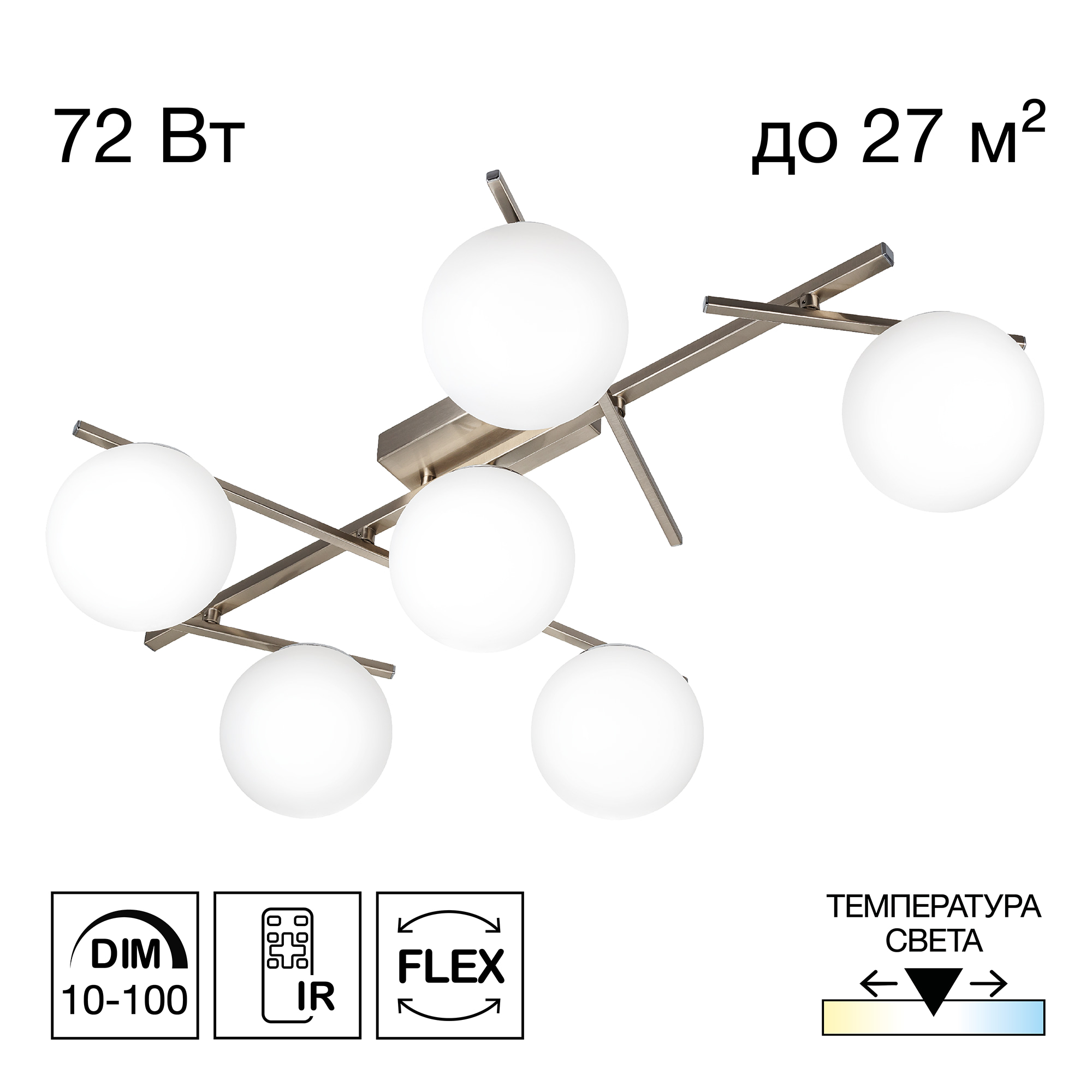 Citilux DORSY CL223161 LED Люстра поворотная с пультом Матовый Хром арт. 89479