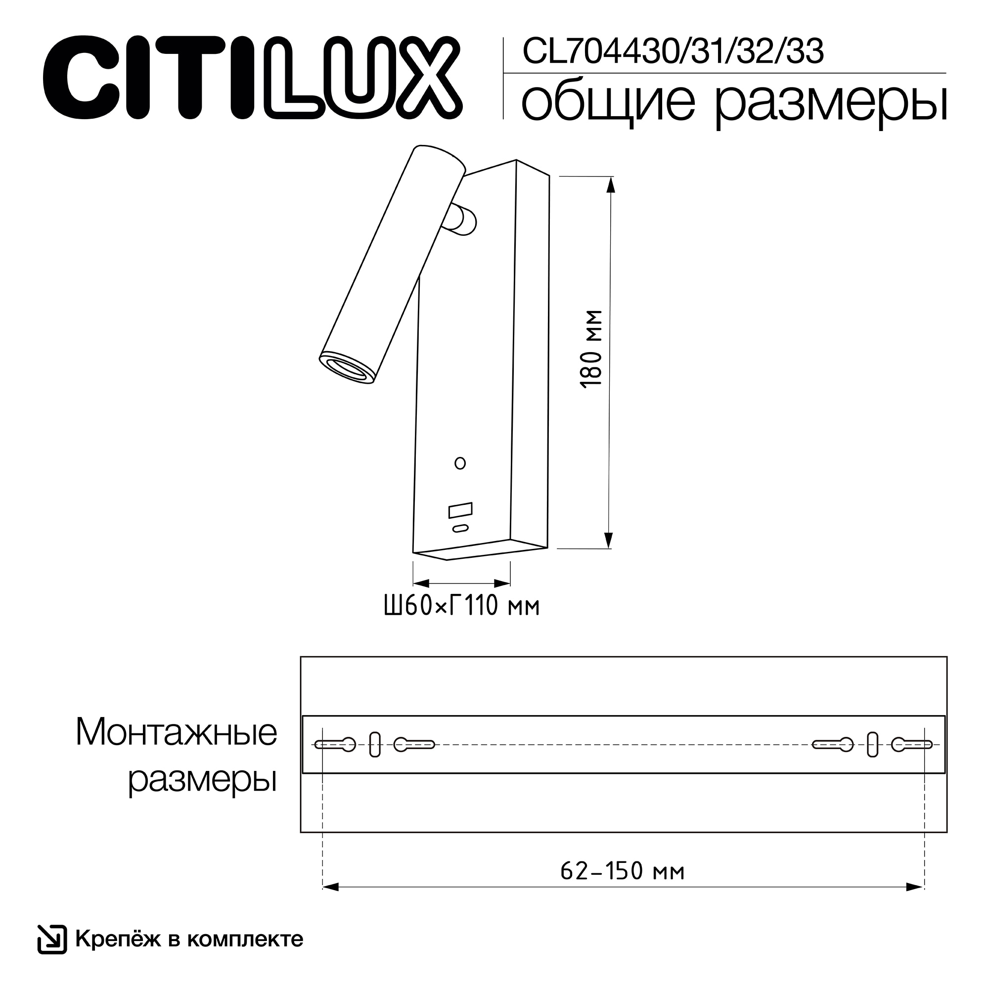 Citilux Декарт CL704432 LED USB Светильник с выключателем Матовый Хром арт. 89374