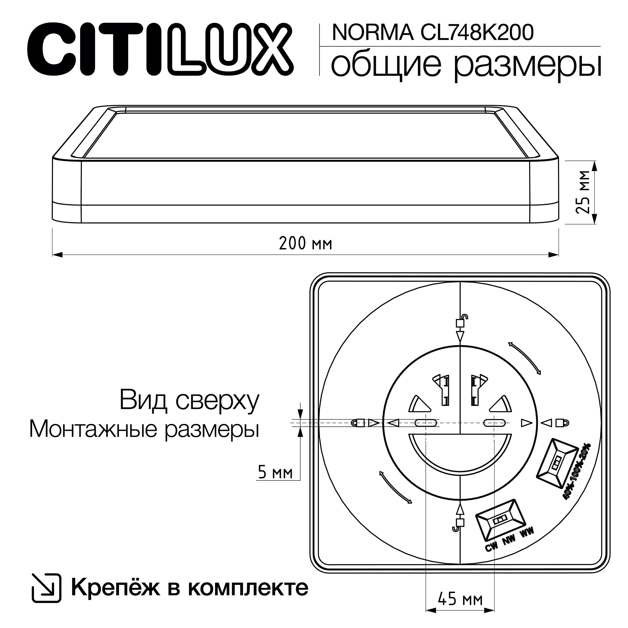 Citilux NORMA CL748K200 LED Светильник с подсветкой Белый арт. 89382