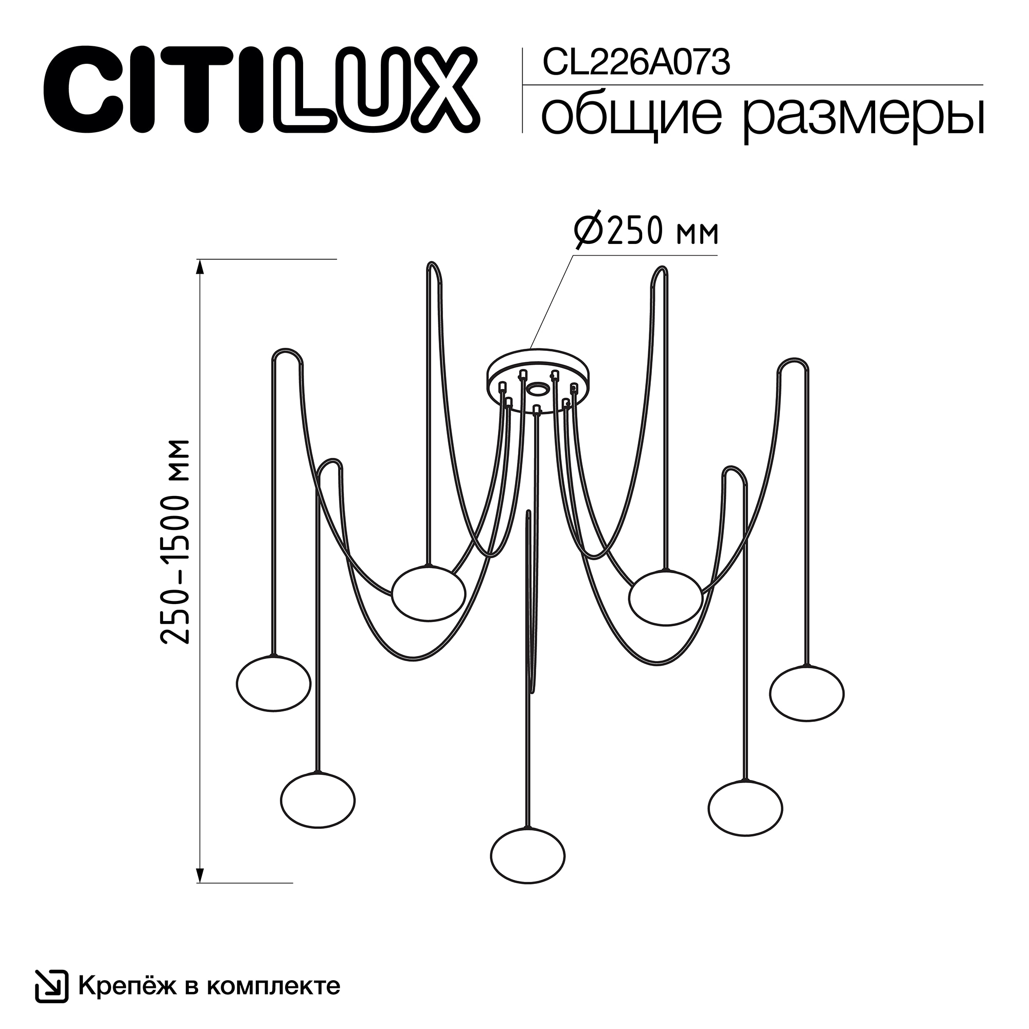 Citilux ATMAN SMART CL226A073 LED RGB Умная подвесная люстра Бронза арт. 89430