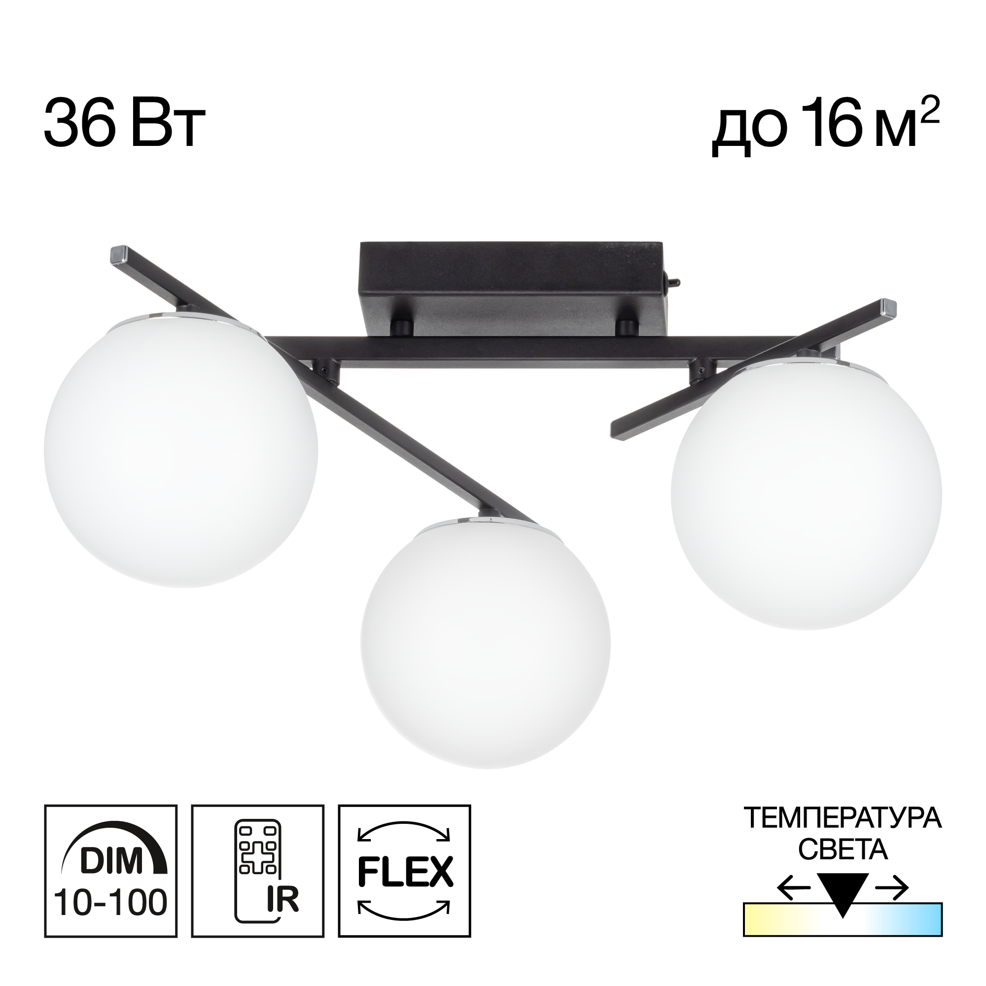 Citilux DORSY CL223132 LED Люстра поворотная Чёрная арт. 89404