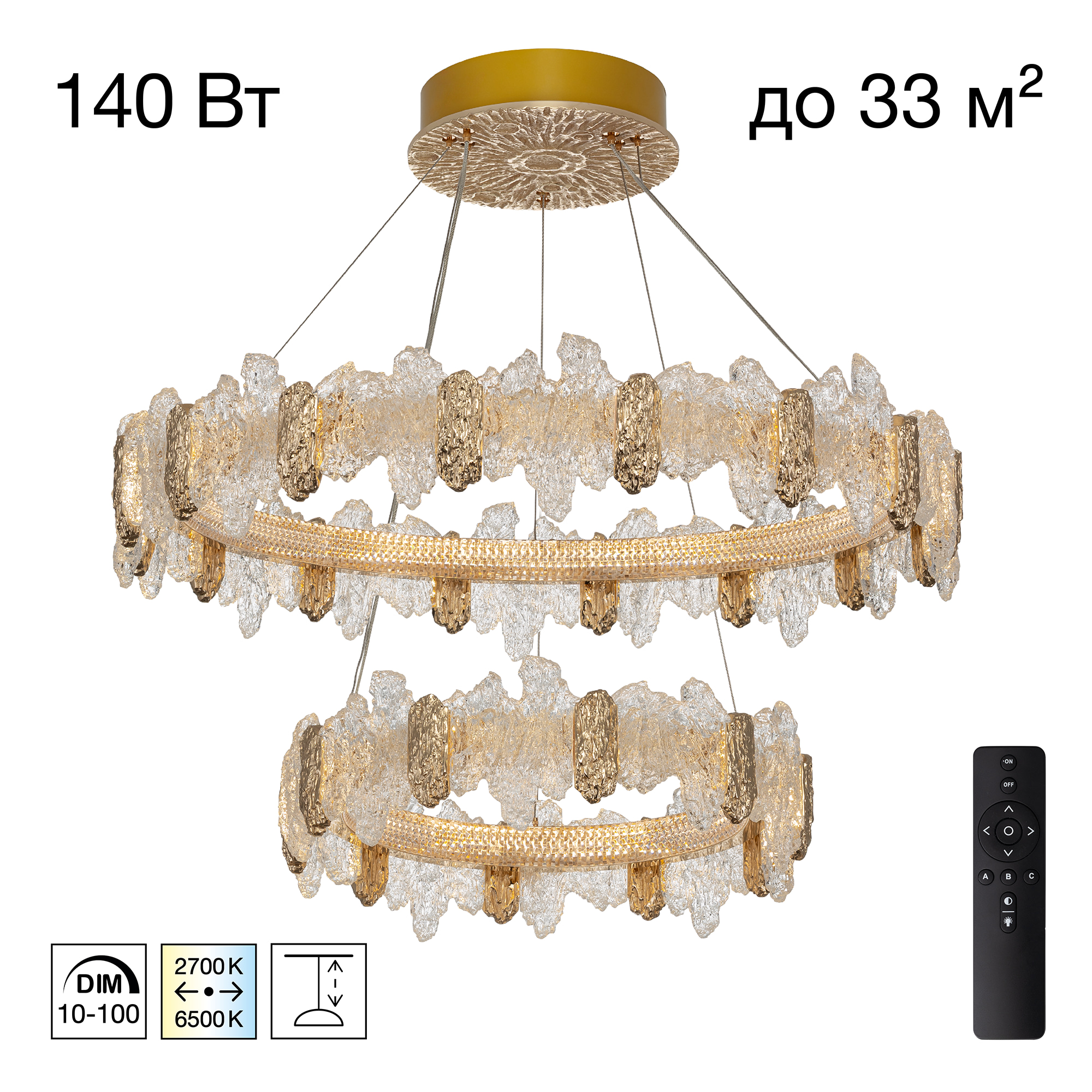 Citilux LAVA CL250182 LED Люстра подвесная с пультом арт. 89609