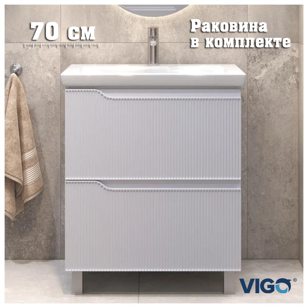 Тумба с раковиной напольная VIGO Нео 328-com, 70 см арт. 178188