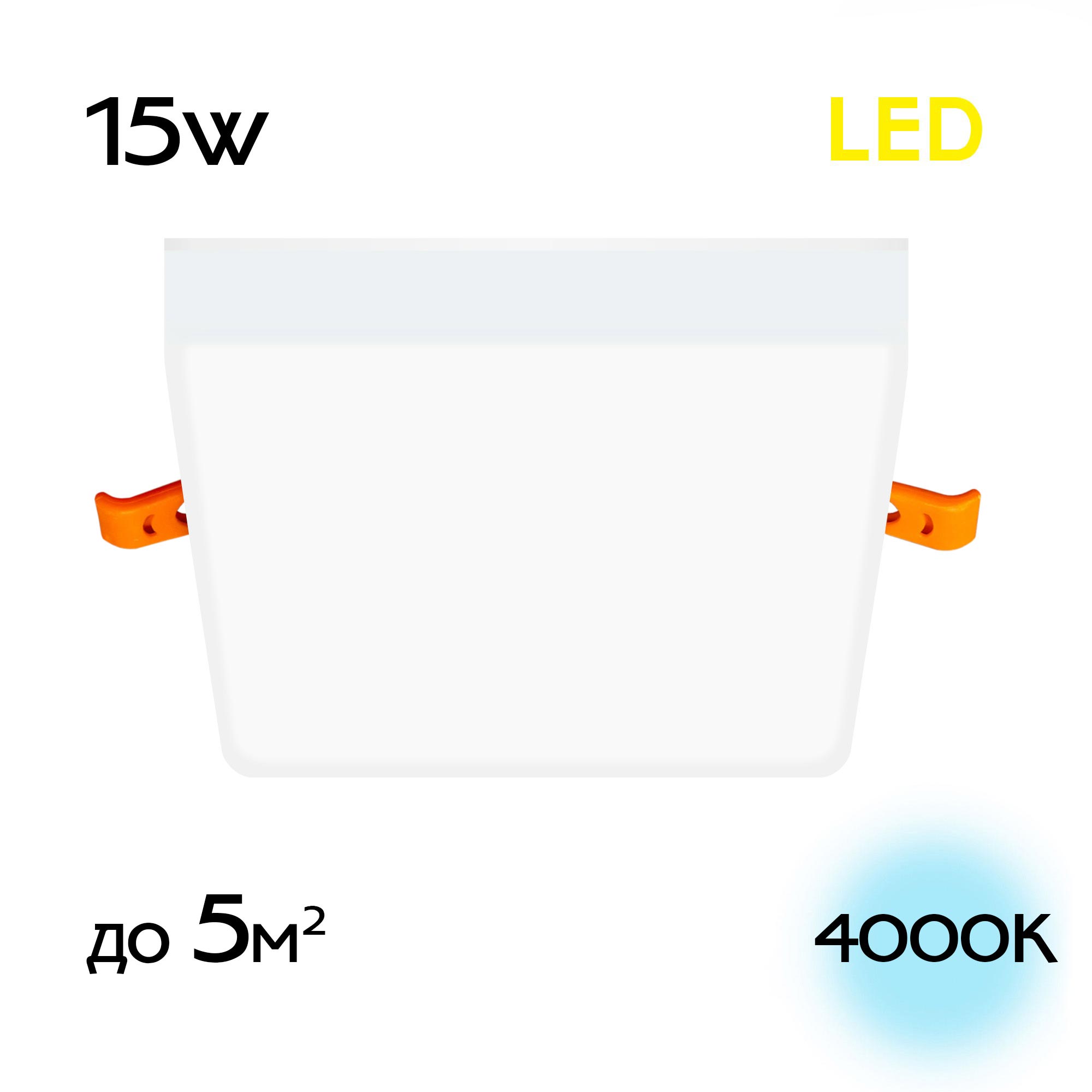 Citilux Вега CLD53K15N LED Встраиваемый квадратный светильник арт. 88822