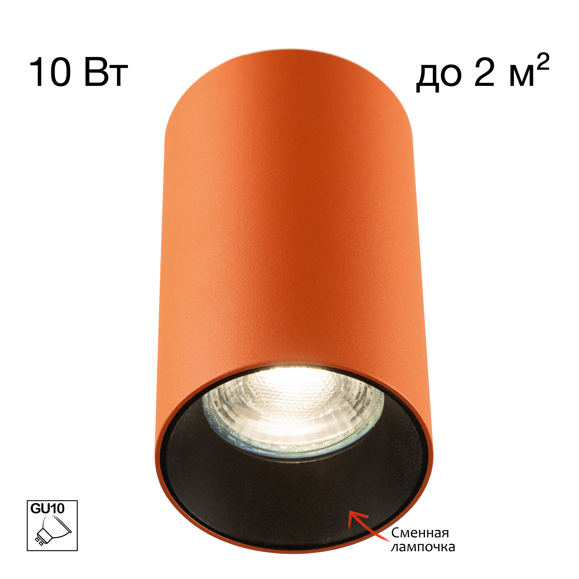 Citilux AXEL CL512114 Накладной светильник Терракот арт. 126240