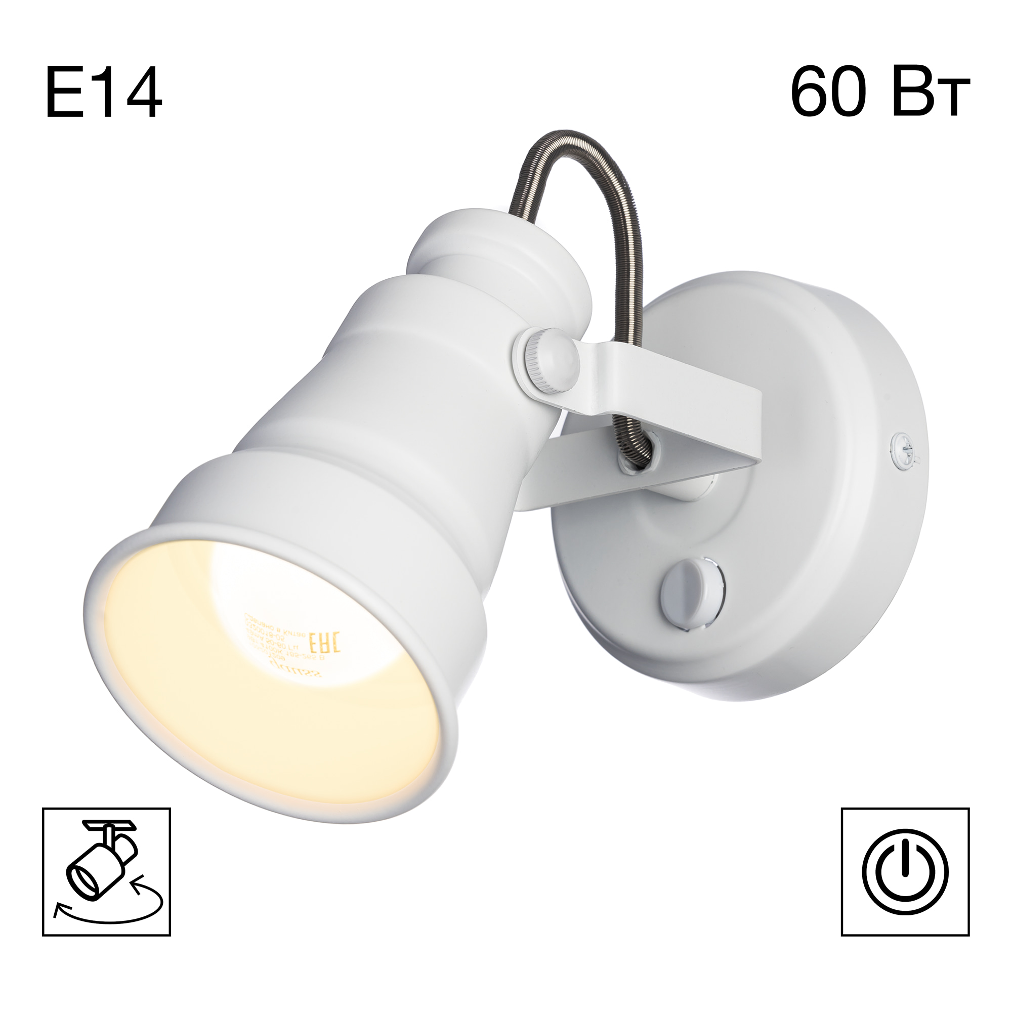 Citilux Бейкер CL541510 Спот поворотный с выключателем Белый арт. 88098