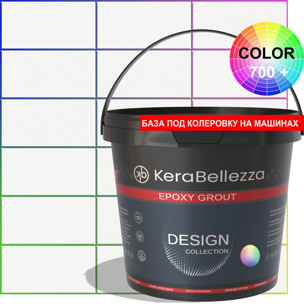 Kerabellezza Color Затирка эпоксидная под колеровку 2,5 кг. арт. 124250