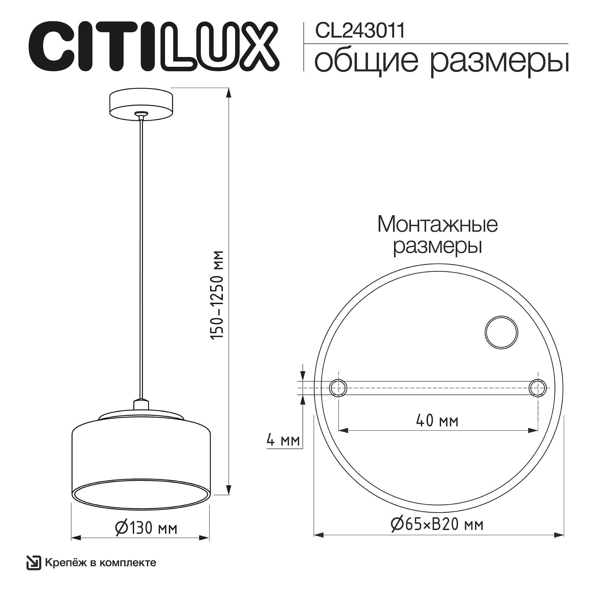 Citilux ESPACE CL243011 Подвесной светильник арт. 89751