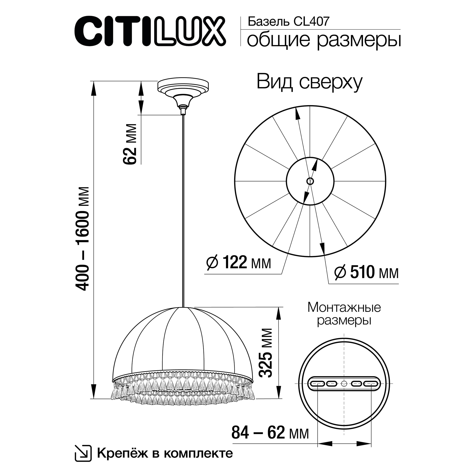 Citilux Базель CL407025 Подвесной светильник патина с абажуром Вышивка арт. 89070