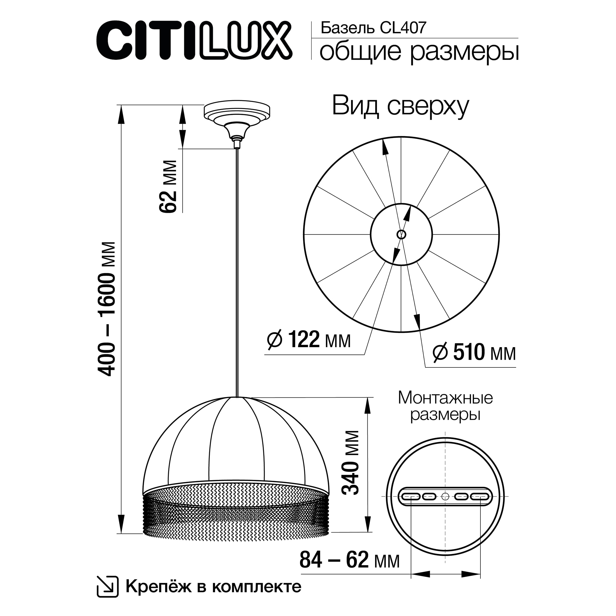 Citilux Базель CL407031 Подвесной светильник бронза с бежевым абажуром арт. 89090