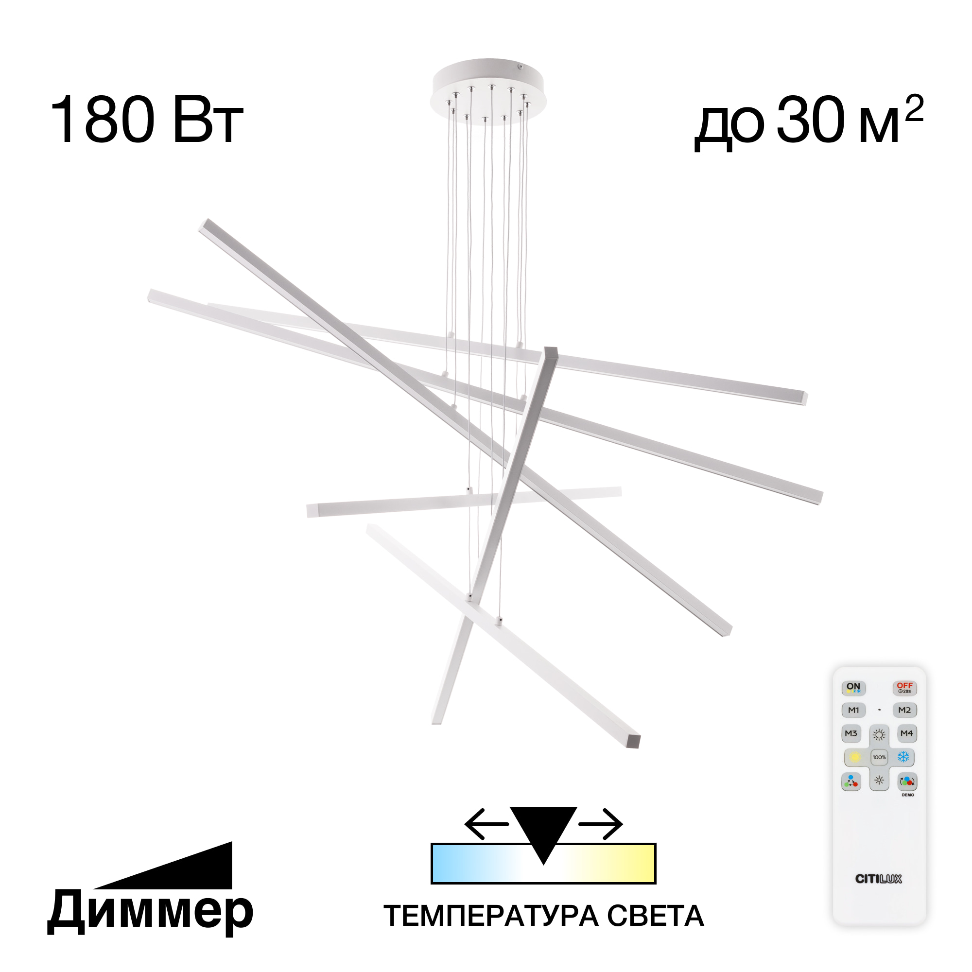 Citilux Стиг CL203260 LED Люстра подвесная с пультом Белая арт. 89258