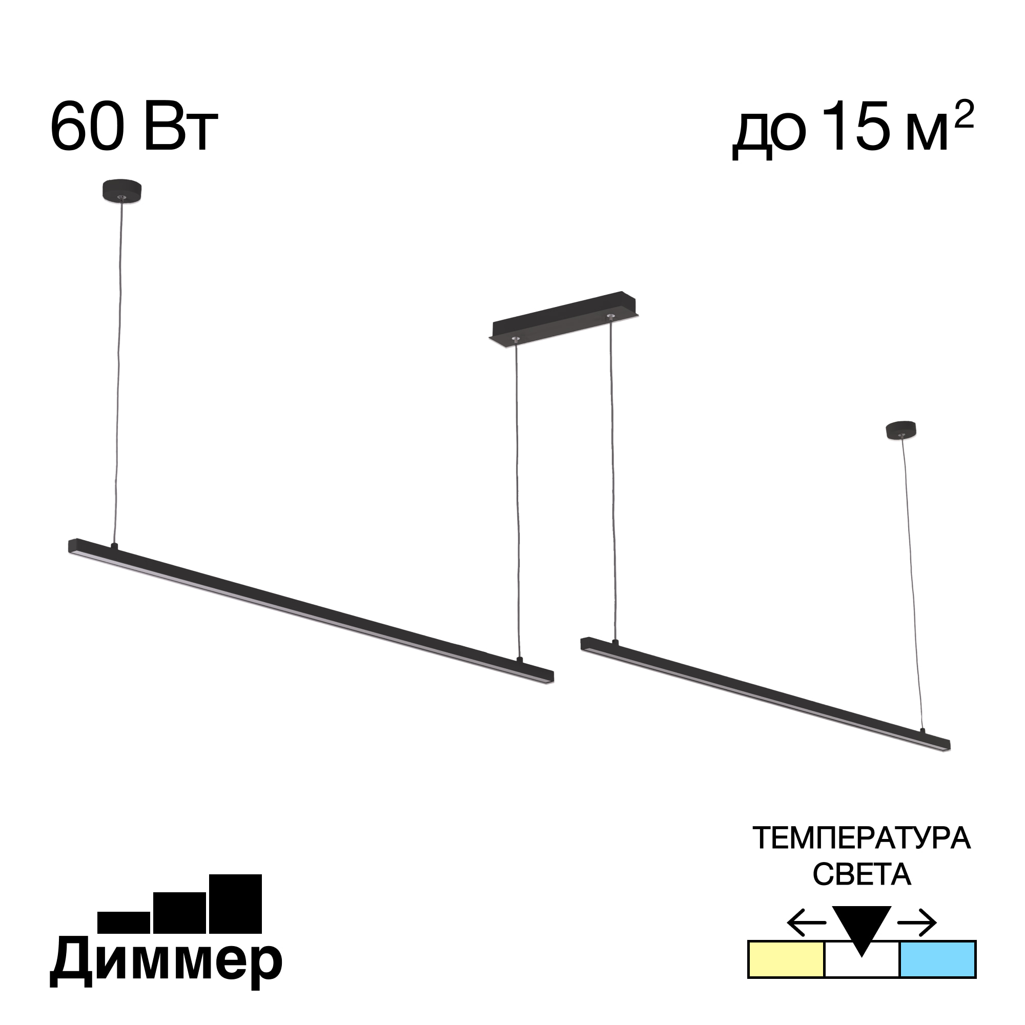 Citilux Стиг CL203221 LED Светильник подвесной с диммером Чёрный арт. 89282