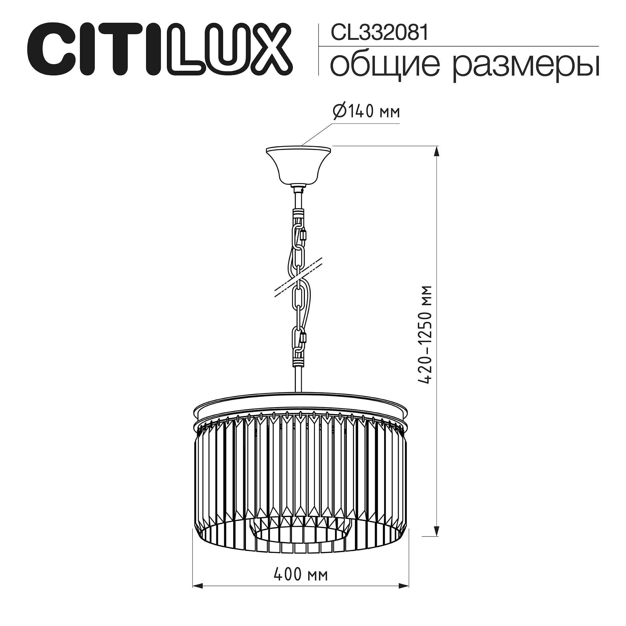 Citilux Мартин CL332081 Люстра хрустальная подвесная Прозрачная арт. 88488
