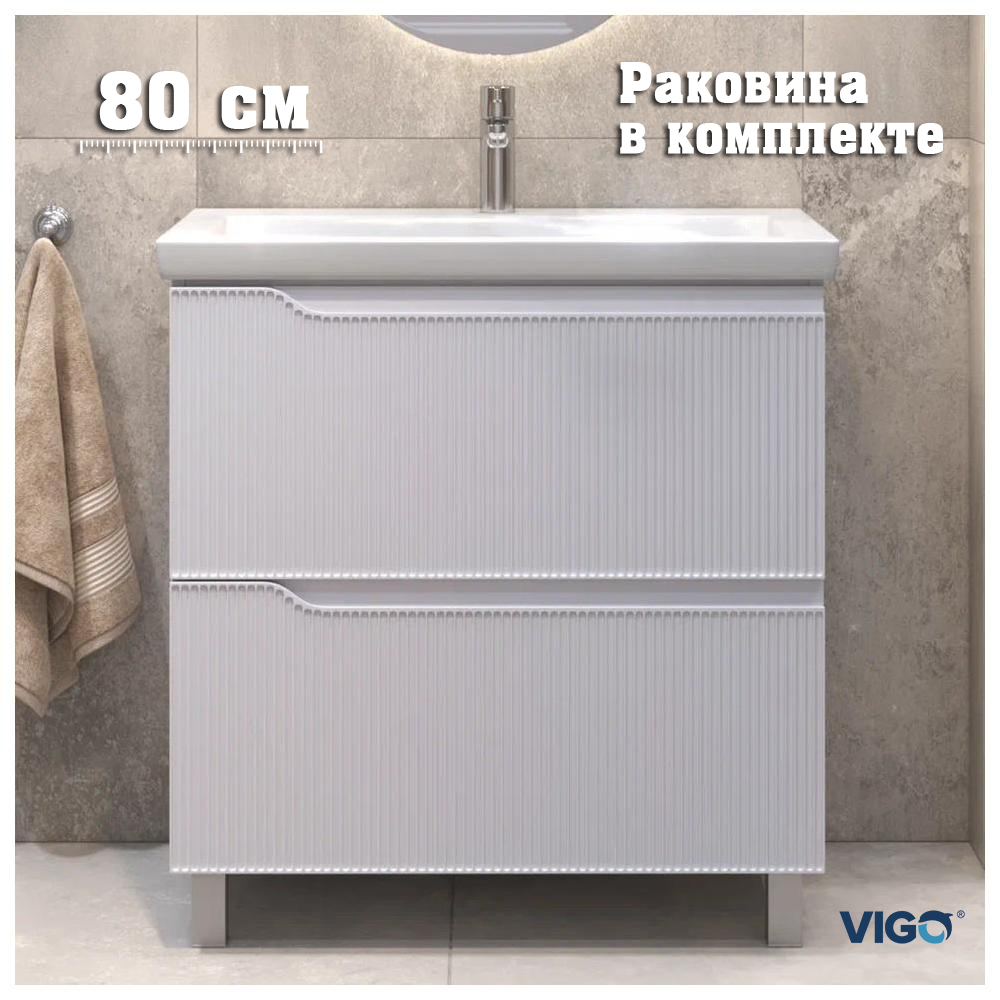 Тумба с раковиной напольная VIGO Нео 329-com, 80 см арт. 178189