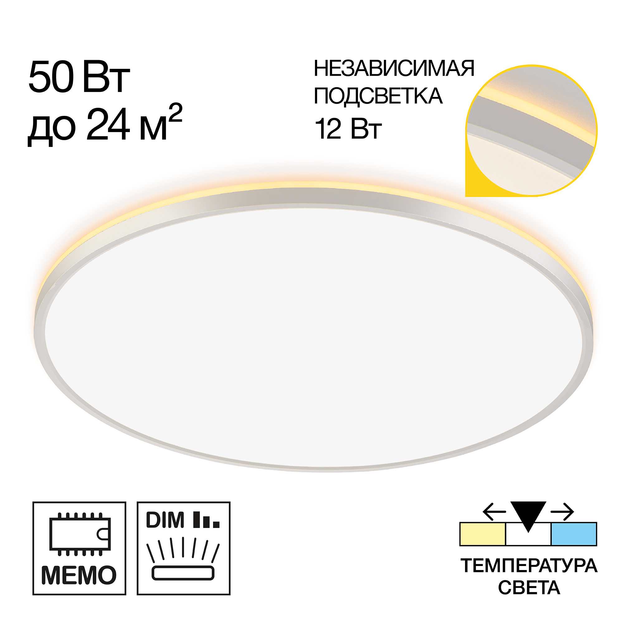 Citilux NORMA CL748600 LED Светильник с подсветкой Белый арт. 89400